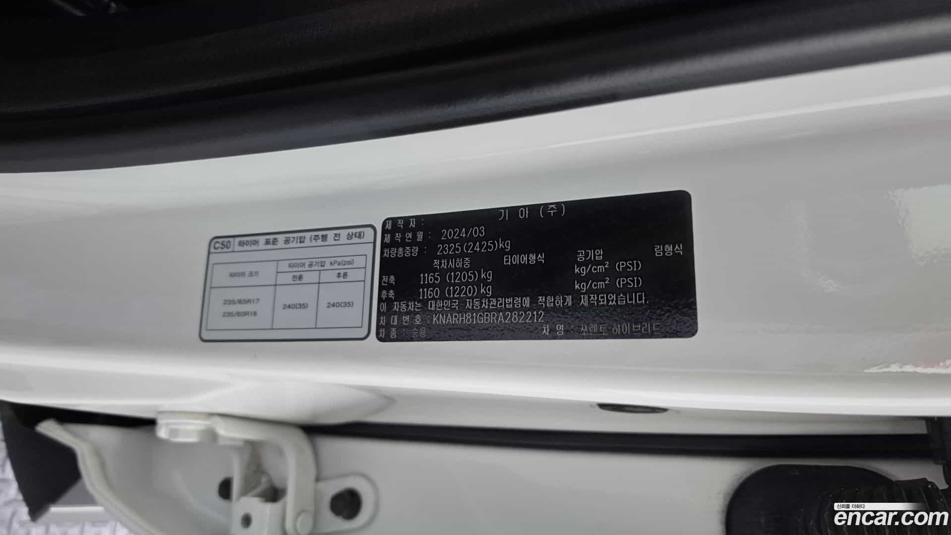 Sorento Kia 2024.2-OPTION-042
