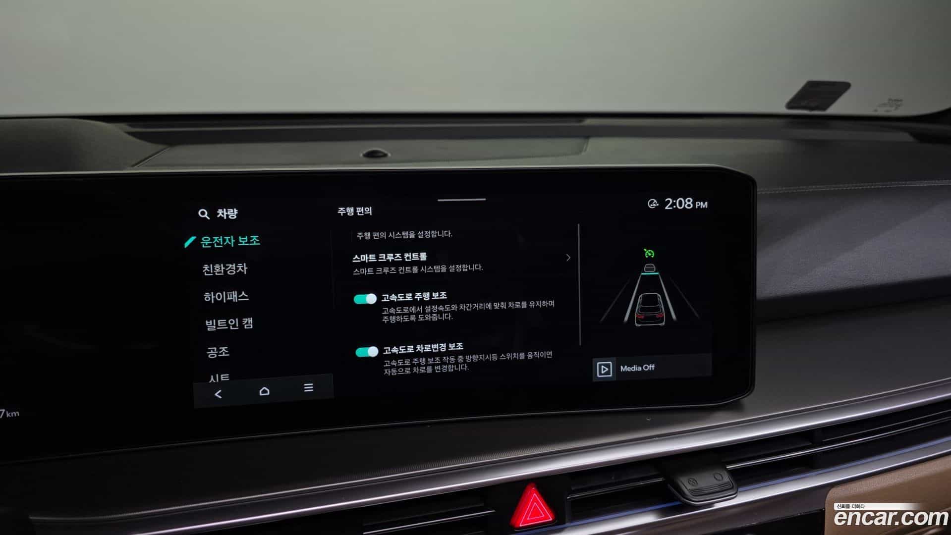 Sorento Kia 2024.2-OPTION-048
