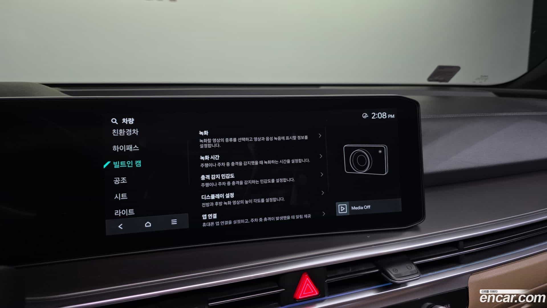 Sorento Kia 2024.2-OPTION-049