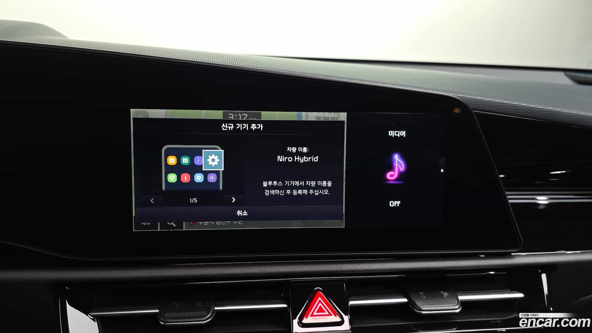 Niro Kia 2025.6-OPTION-045