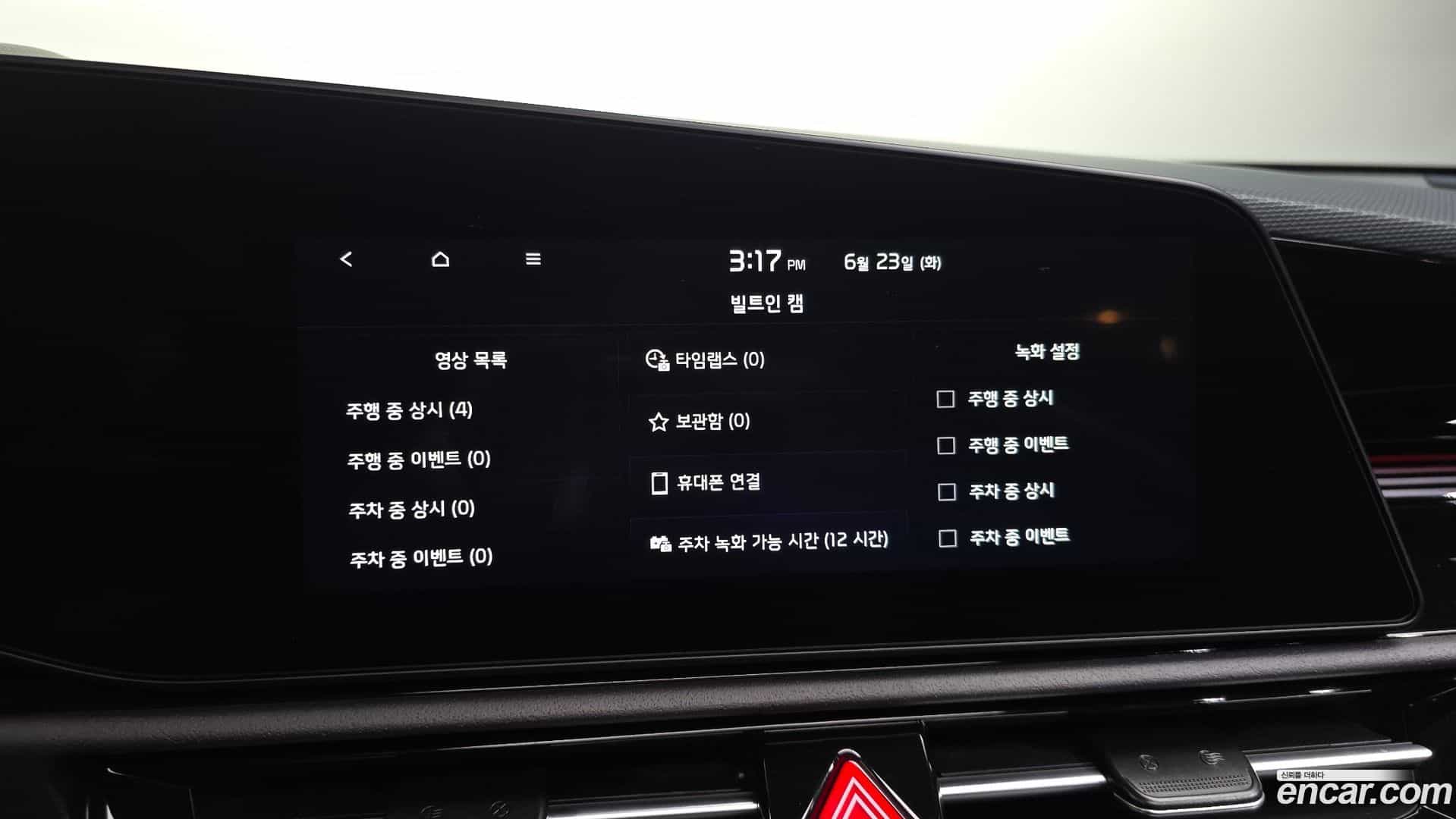 Niro Kia 2025.6-OPTION-046