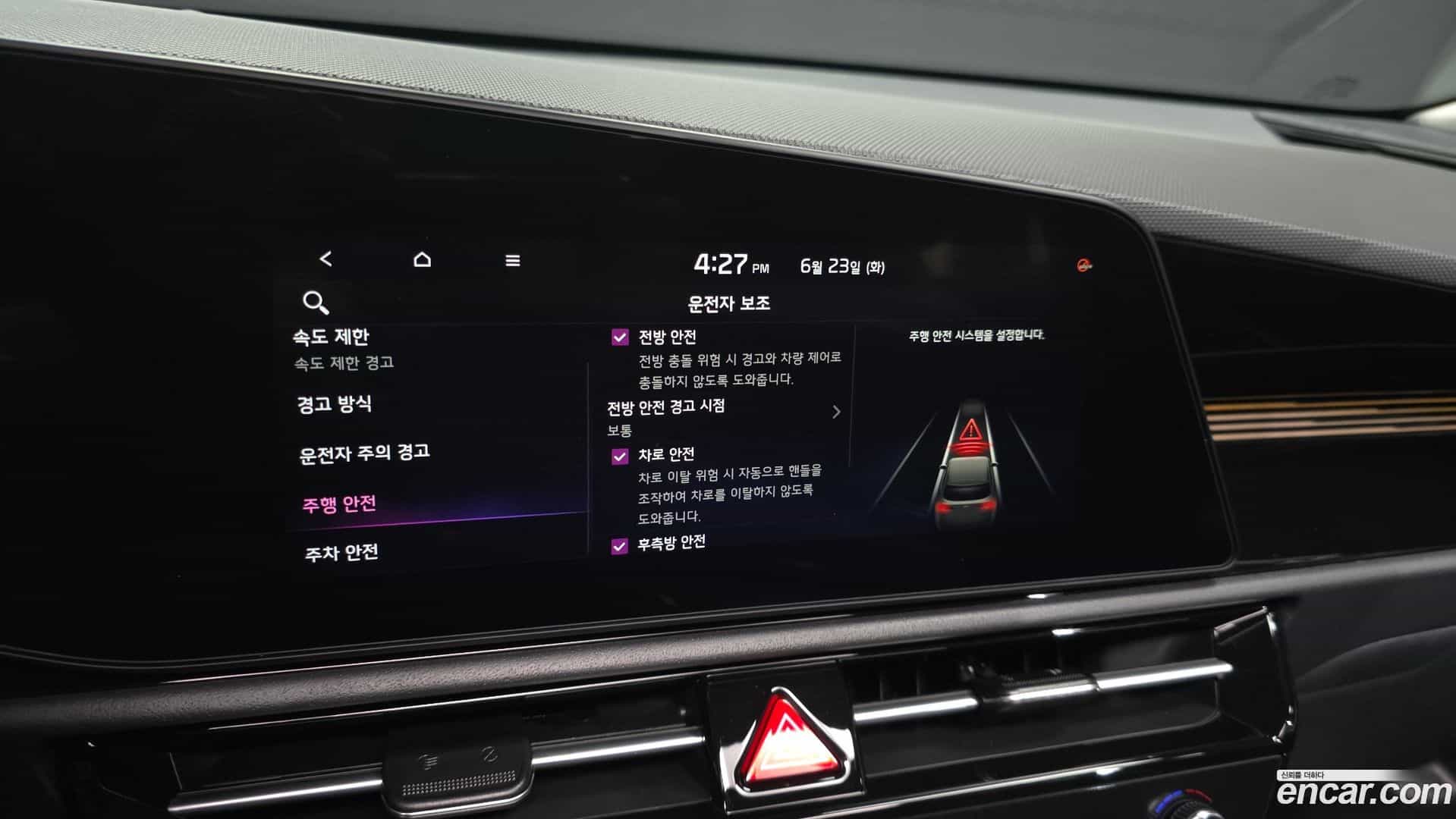 Niro Kia 2025.6-OPTION-040