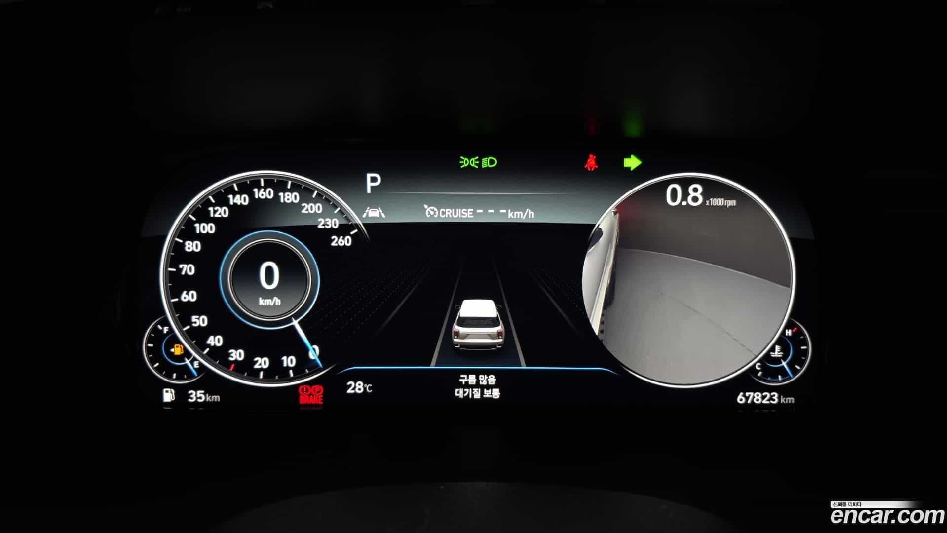 Palisade Hyundai 2022.0-INNER-008