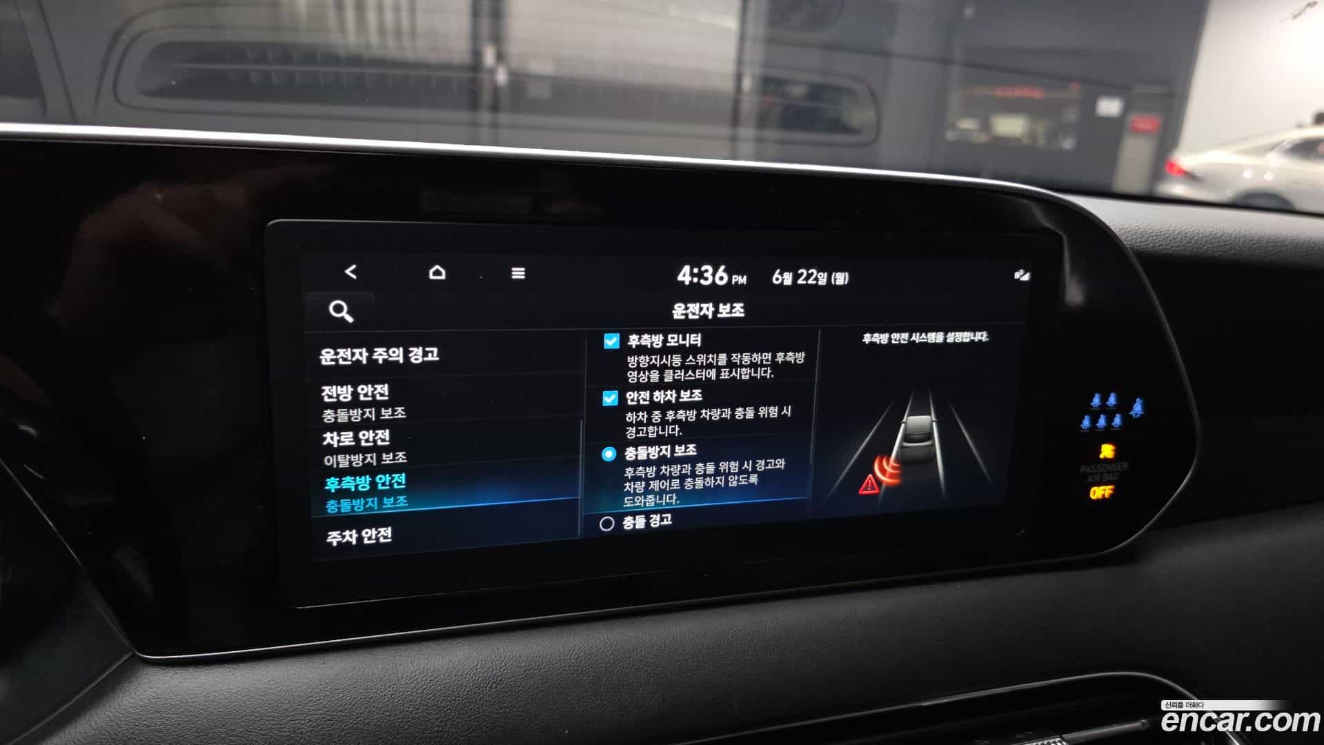 Palisade Hyundai 2022.0-OPTION-020