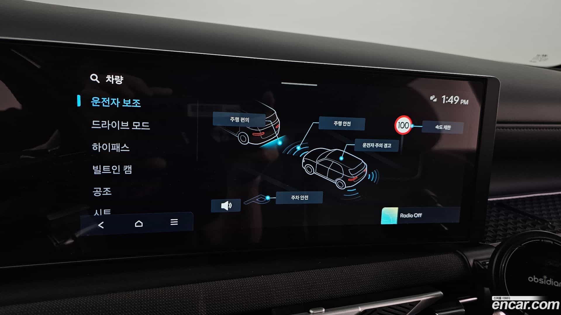 Tucson Hyundai 2025.3-OPTION-043
