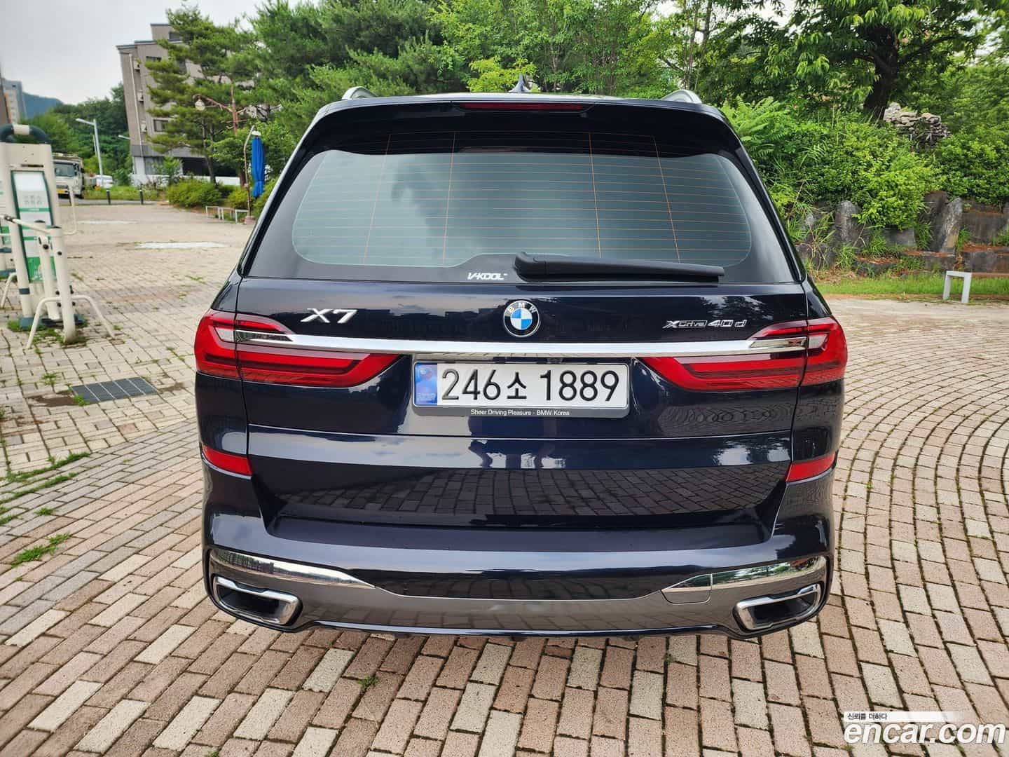 X7 BMW 2021.5-OUTER-003