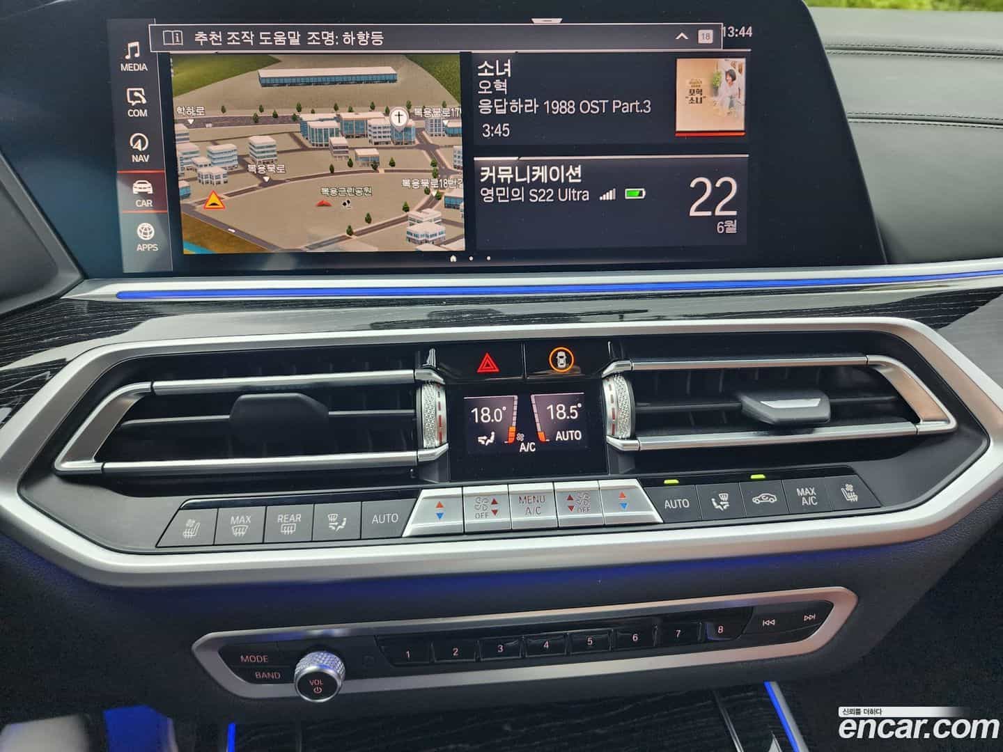 X7 BMW 2021.5-INNER-007