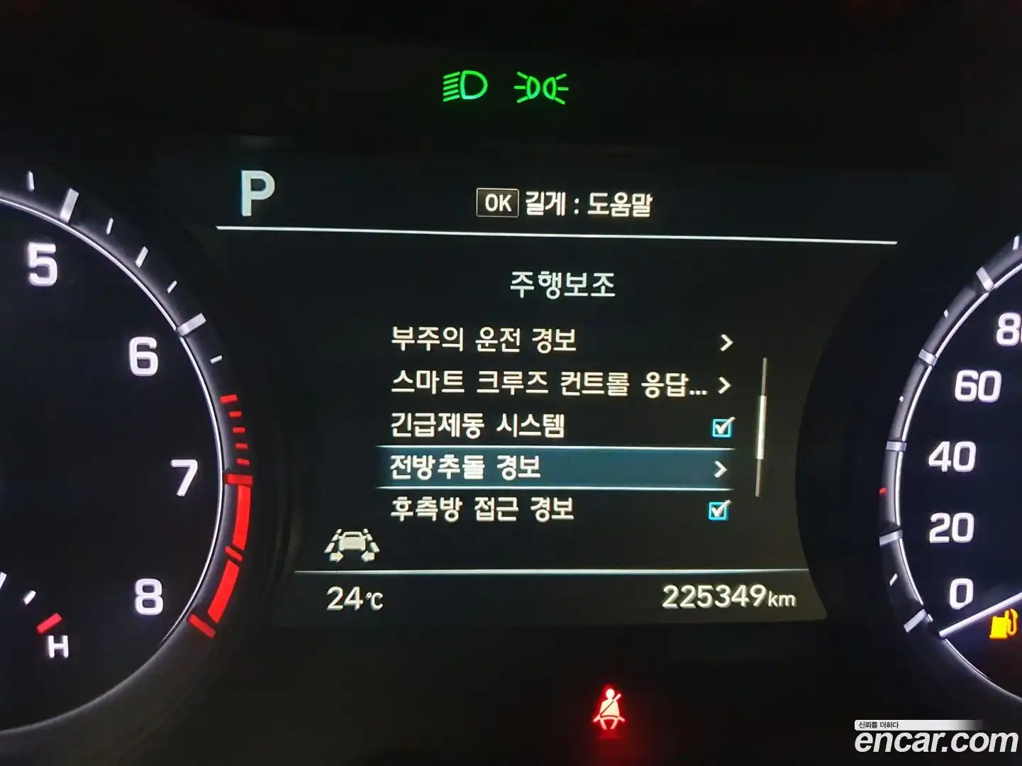 G80 Genesis 2016.8-INNER-008