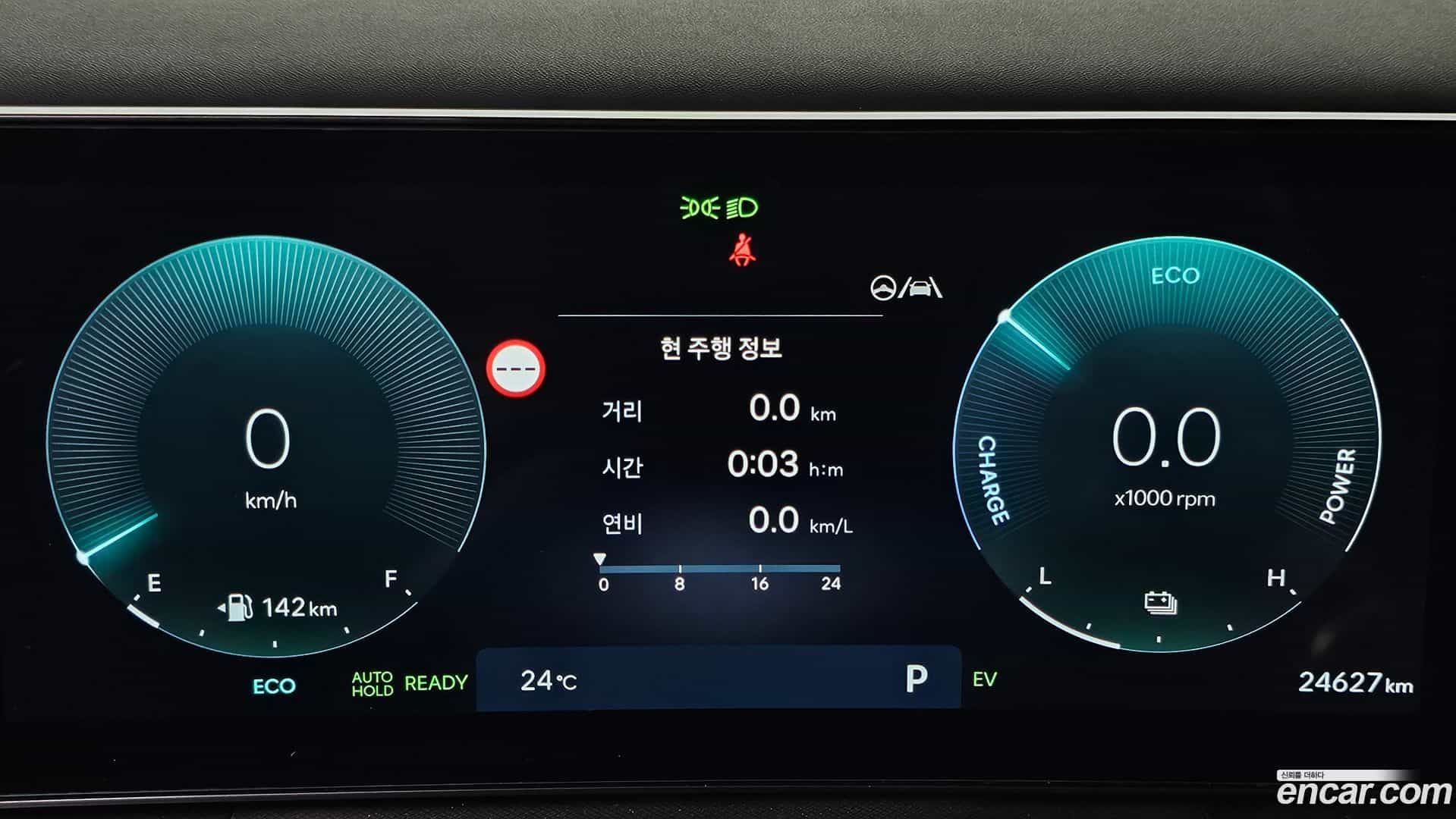 Santafe Hyundai 2024.9-INNER-008