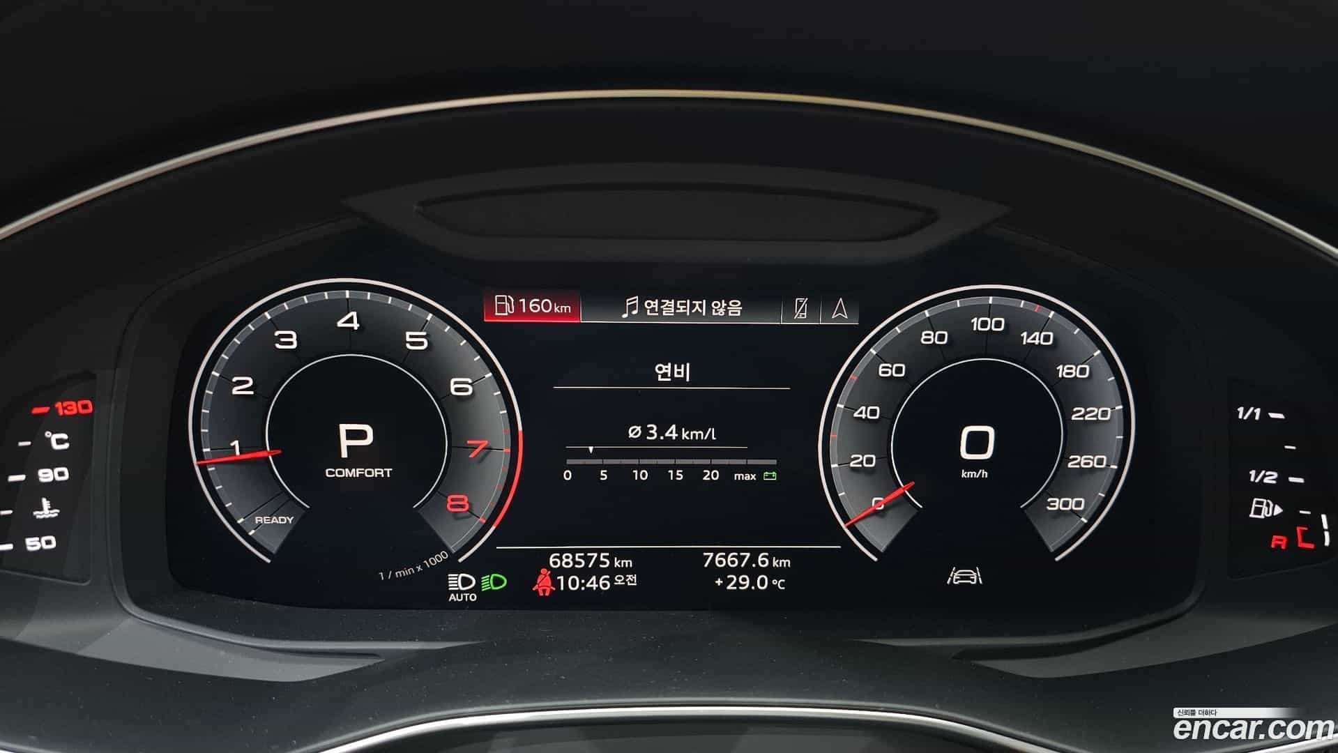 A6 Audi 2020.9-INNER-008