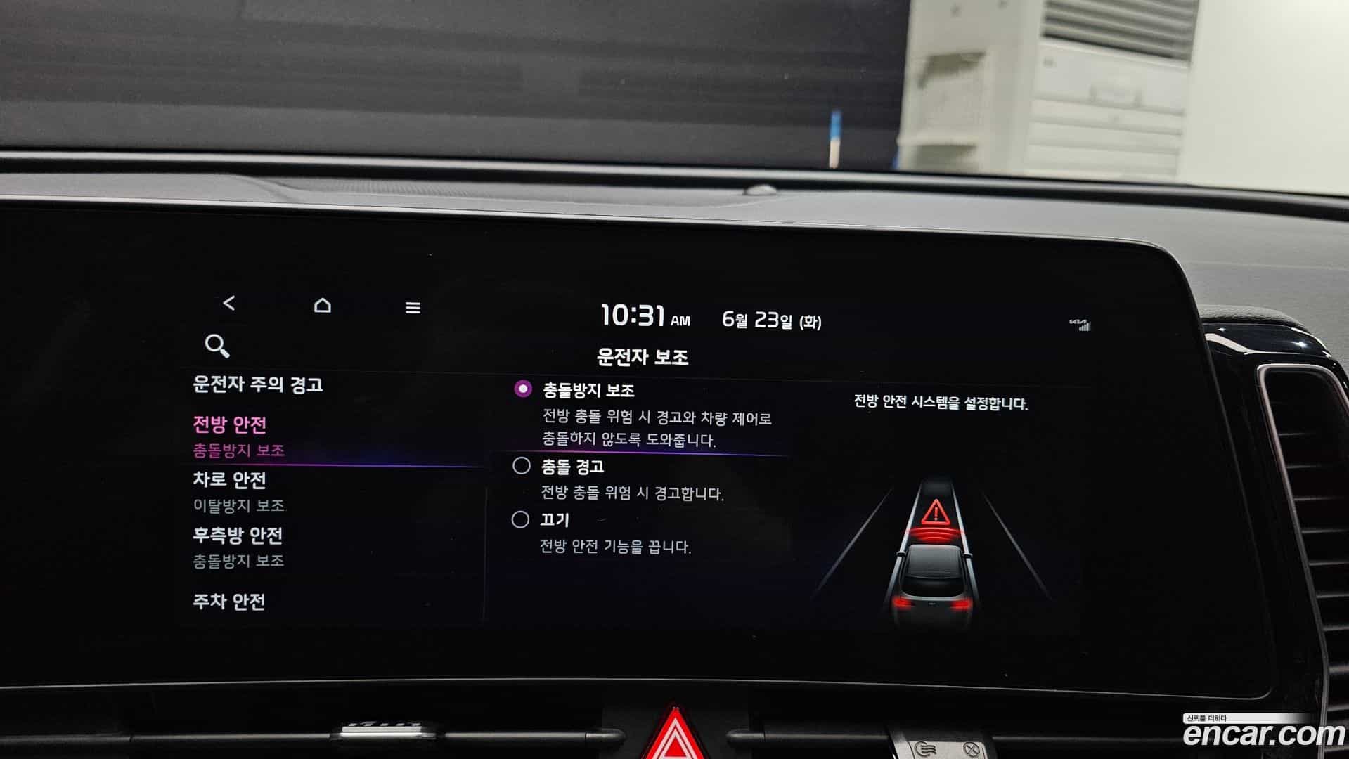 Sportage Kia 2021.10-OPTION-020