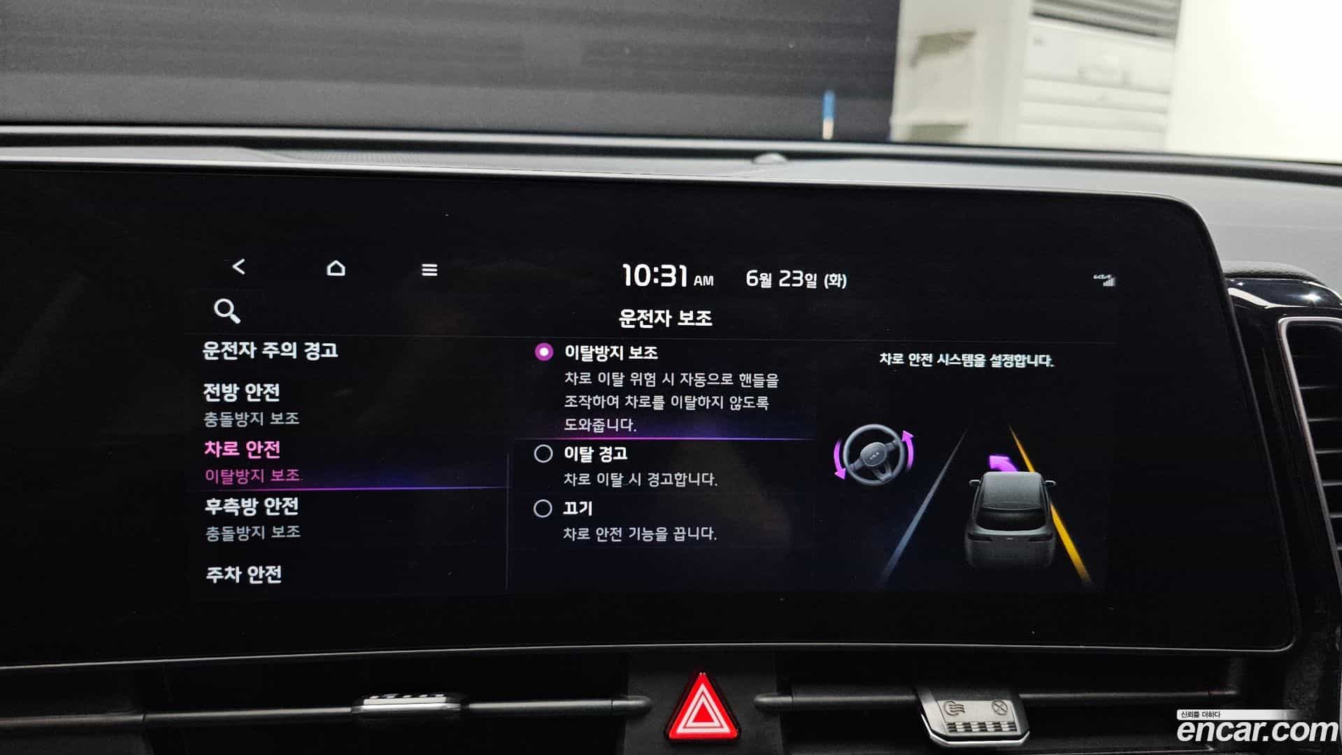 Sportage Kia 2021.10-OPTION-040