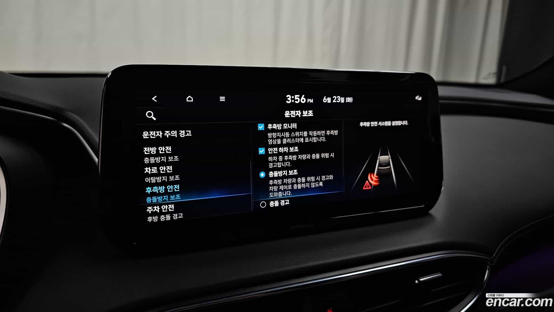 Santafe Hyundai 2023.0-OPTION-043