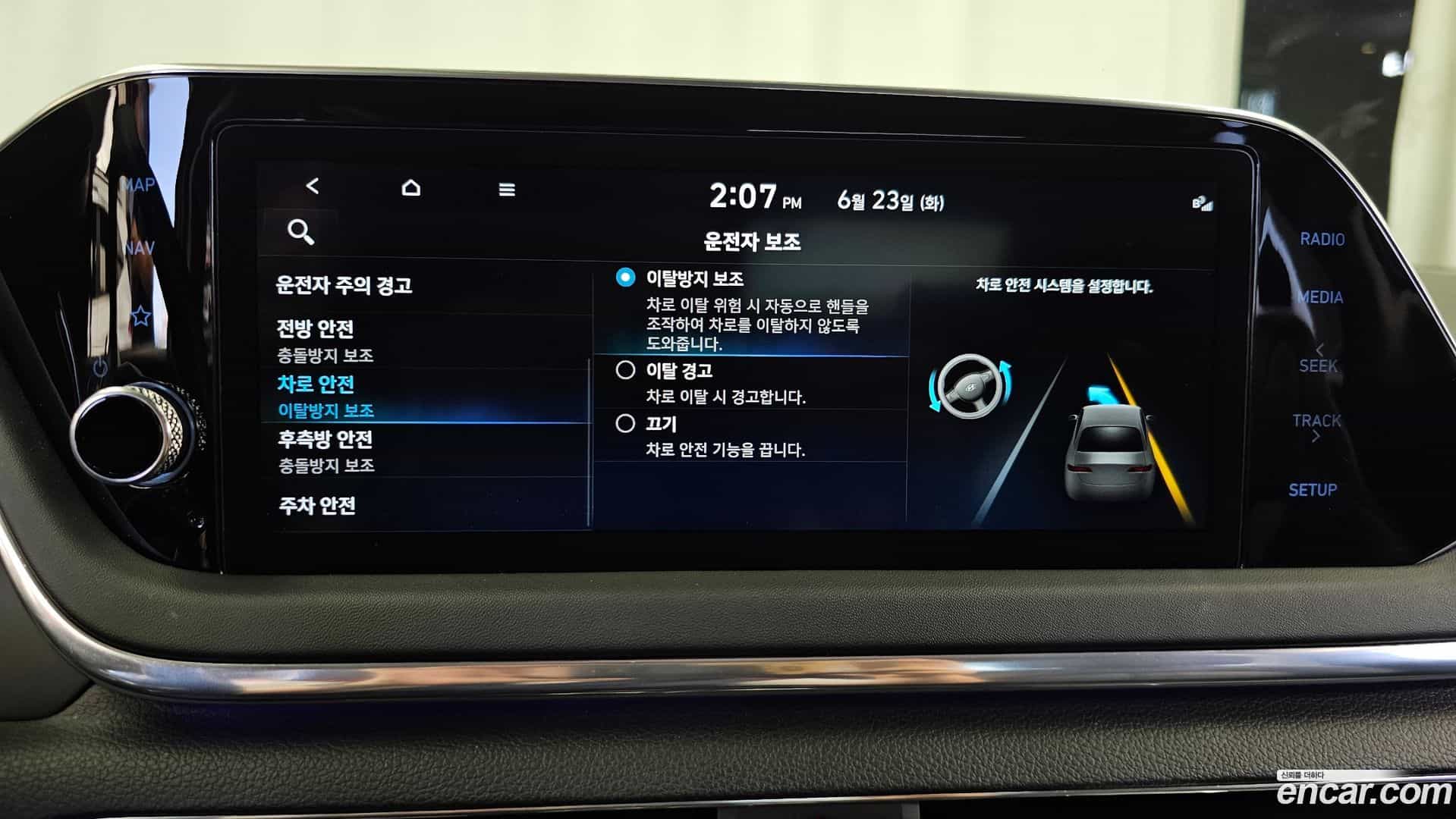 Sonata Hyundai 2022.4-OPTION-043