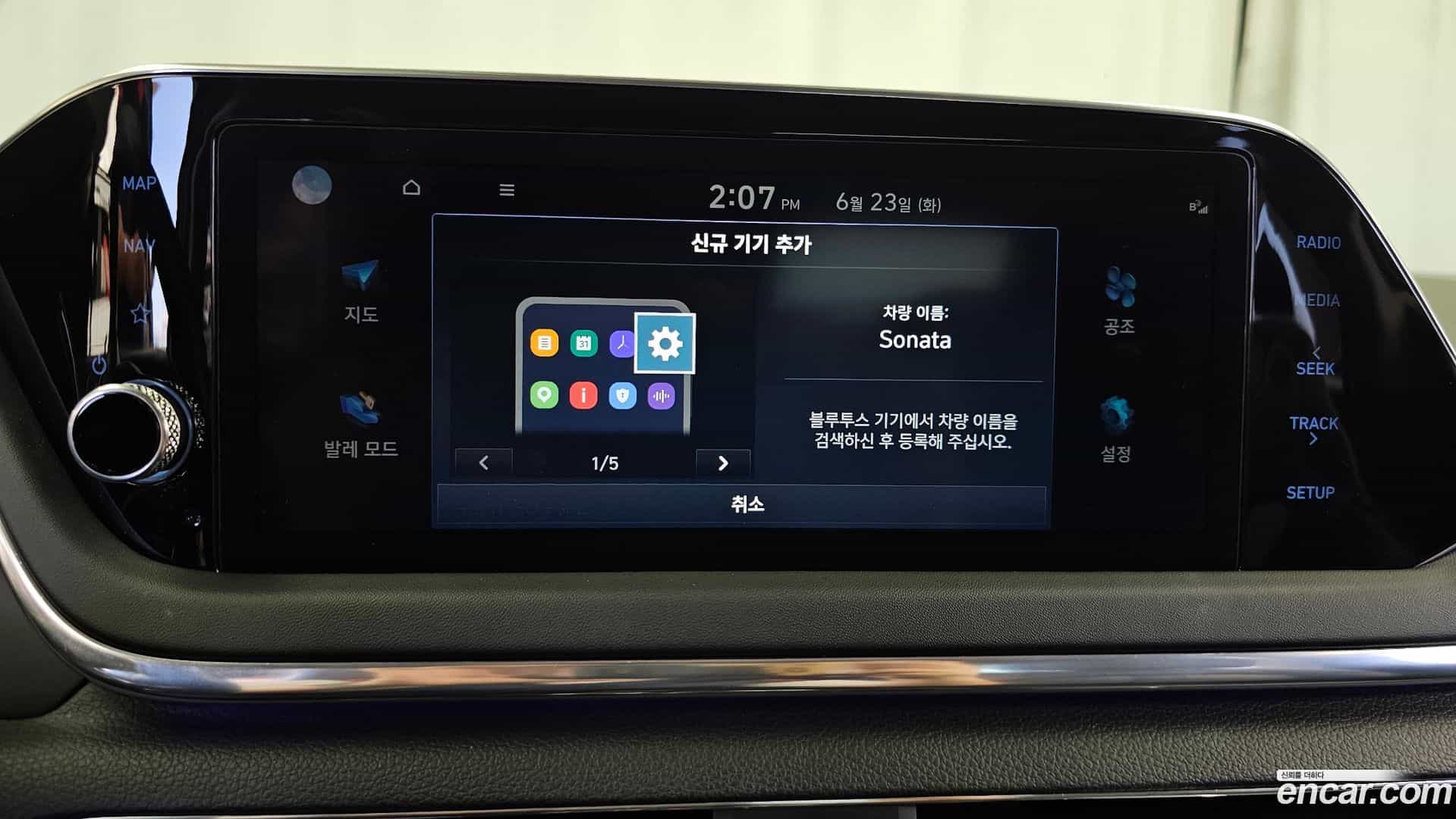 Sonata Hyundai 2022.4-OPTION-045