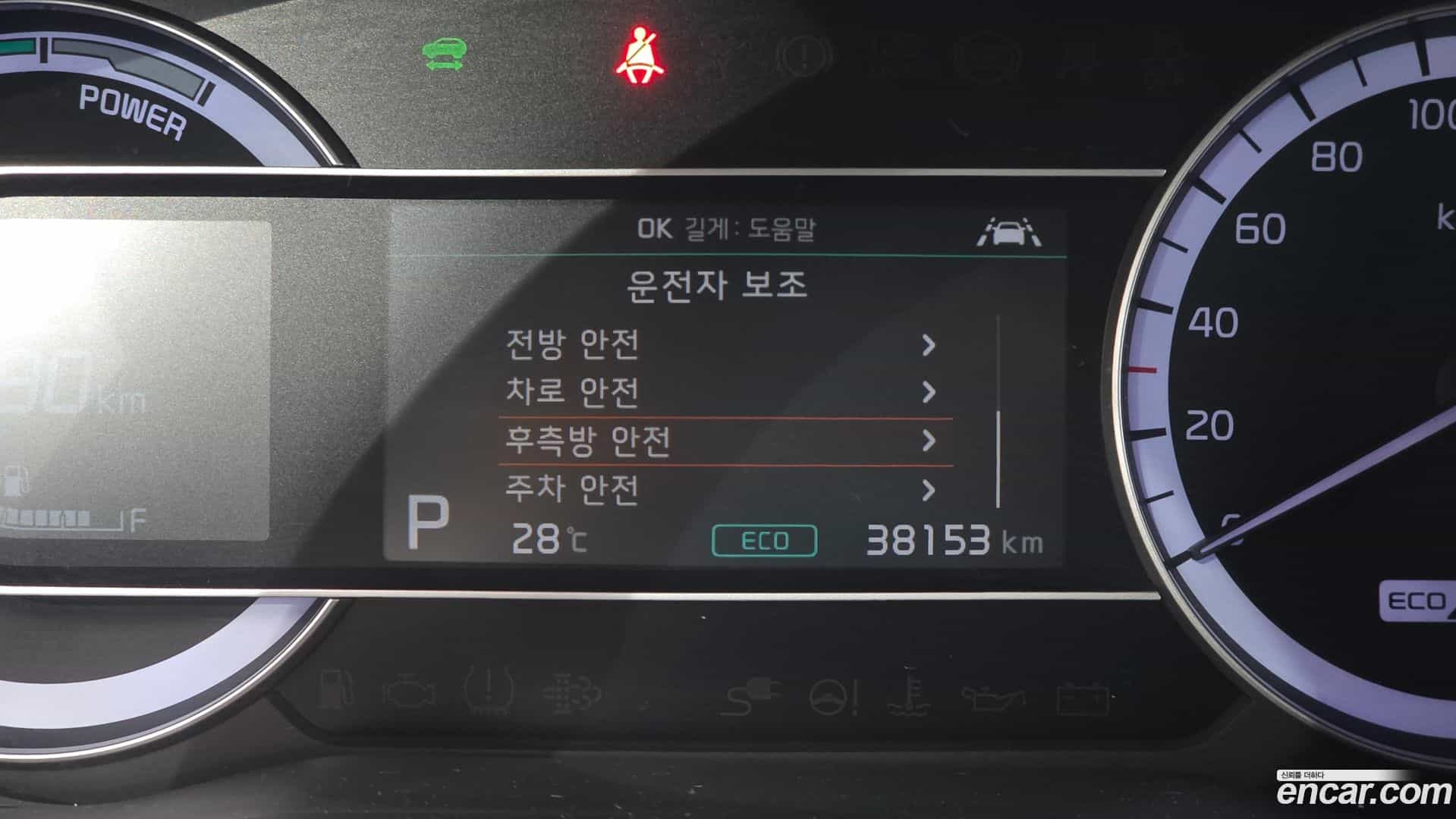 Niro Kia 2019.4-OPTION-022