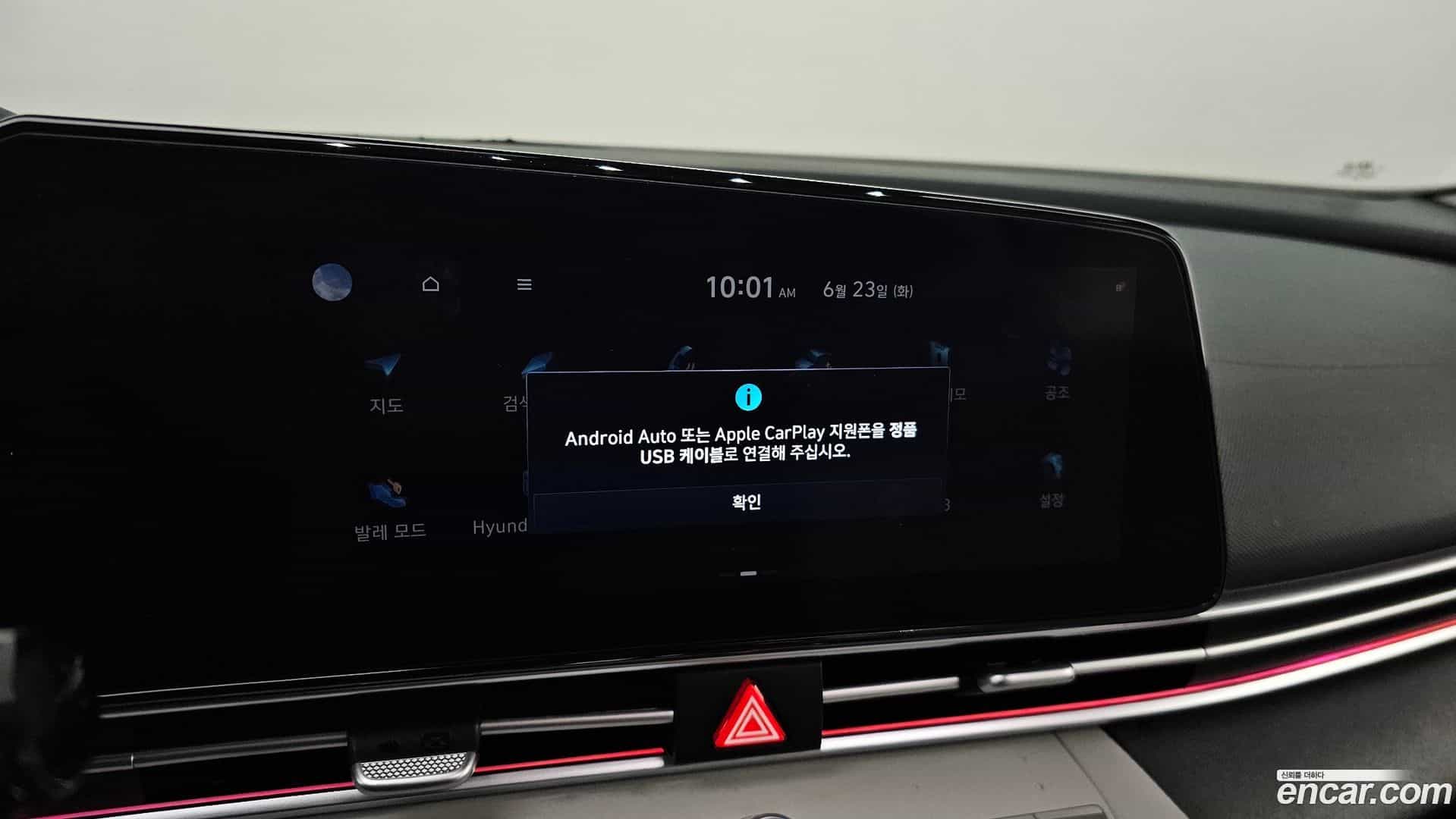 AVANTE Hyundai 2021.9-OPTION-024