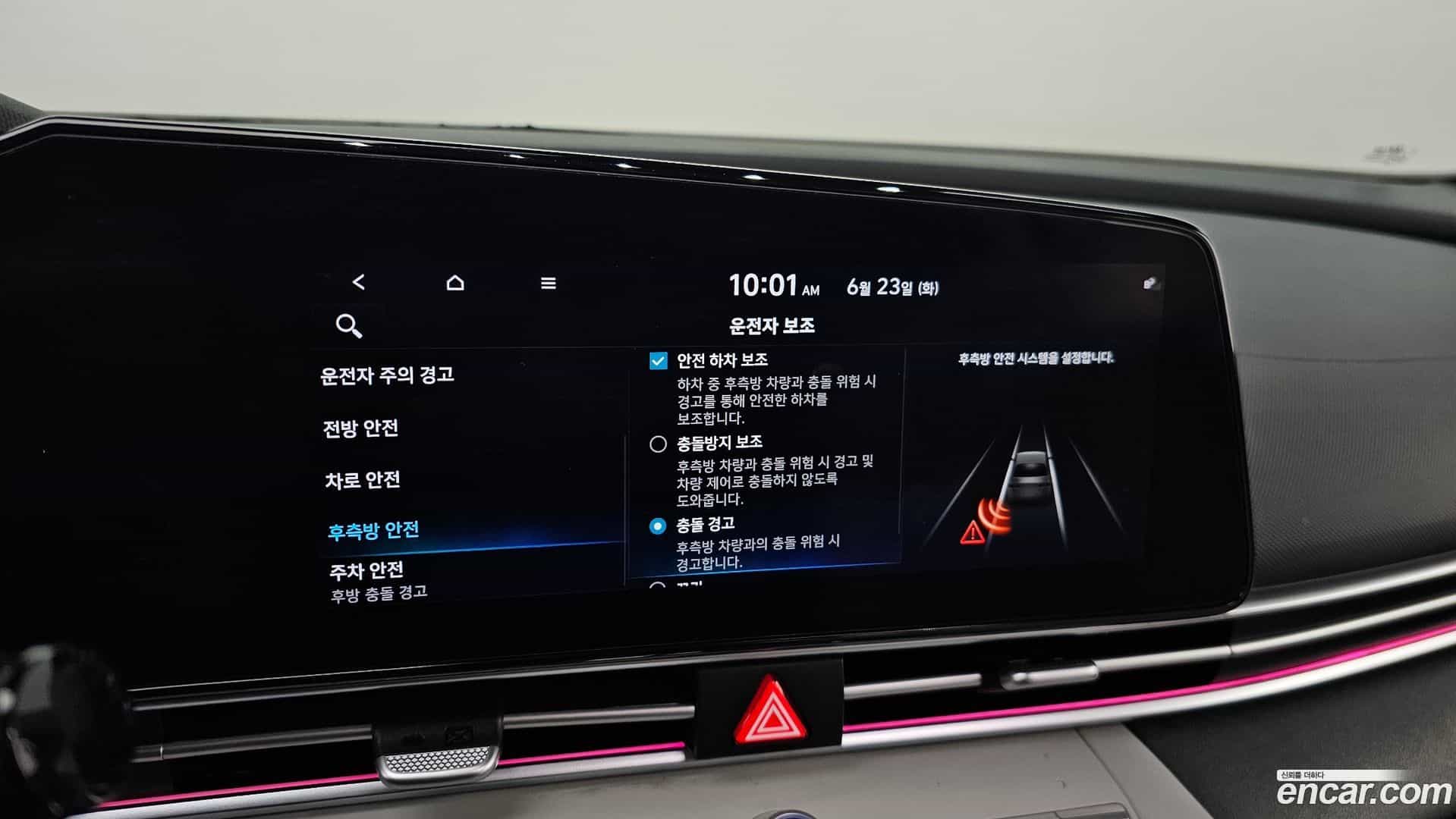 AVANTE Hyundai 2021.9-OPTION-040