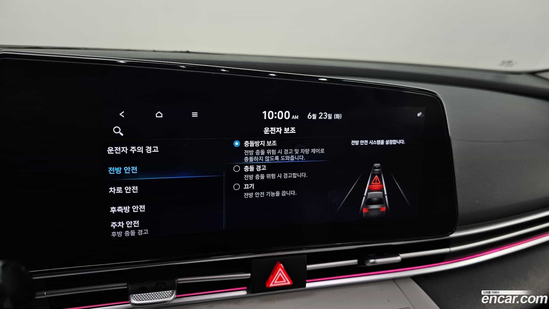 AVANTE Hyundai 2021.9-OPTION-041