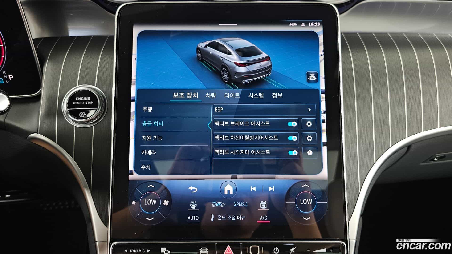 GLC-Class Mercedes-Benz 2024.5-OPTION-020