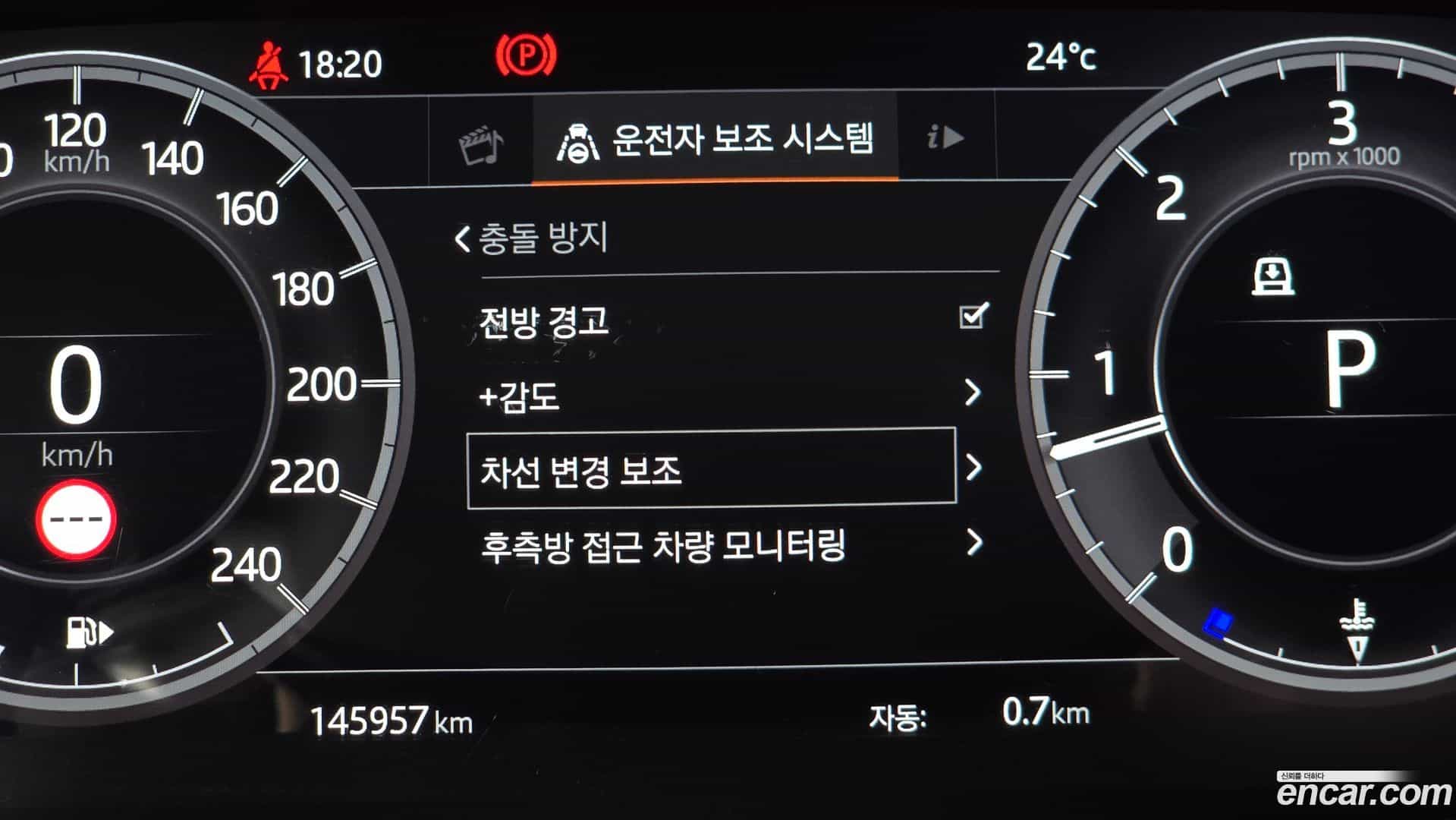 Discovery Land Rover 2019.11-OPTION-040