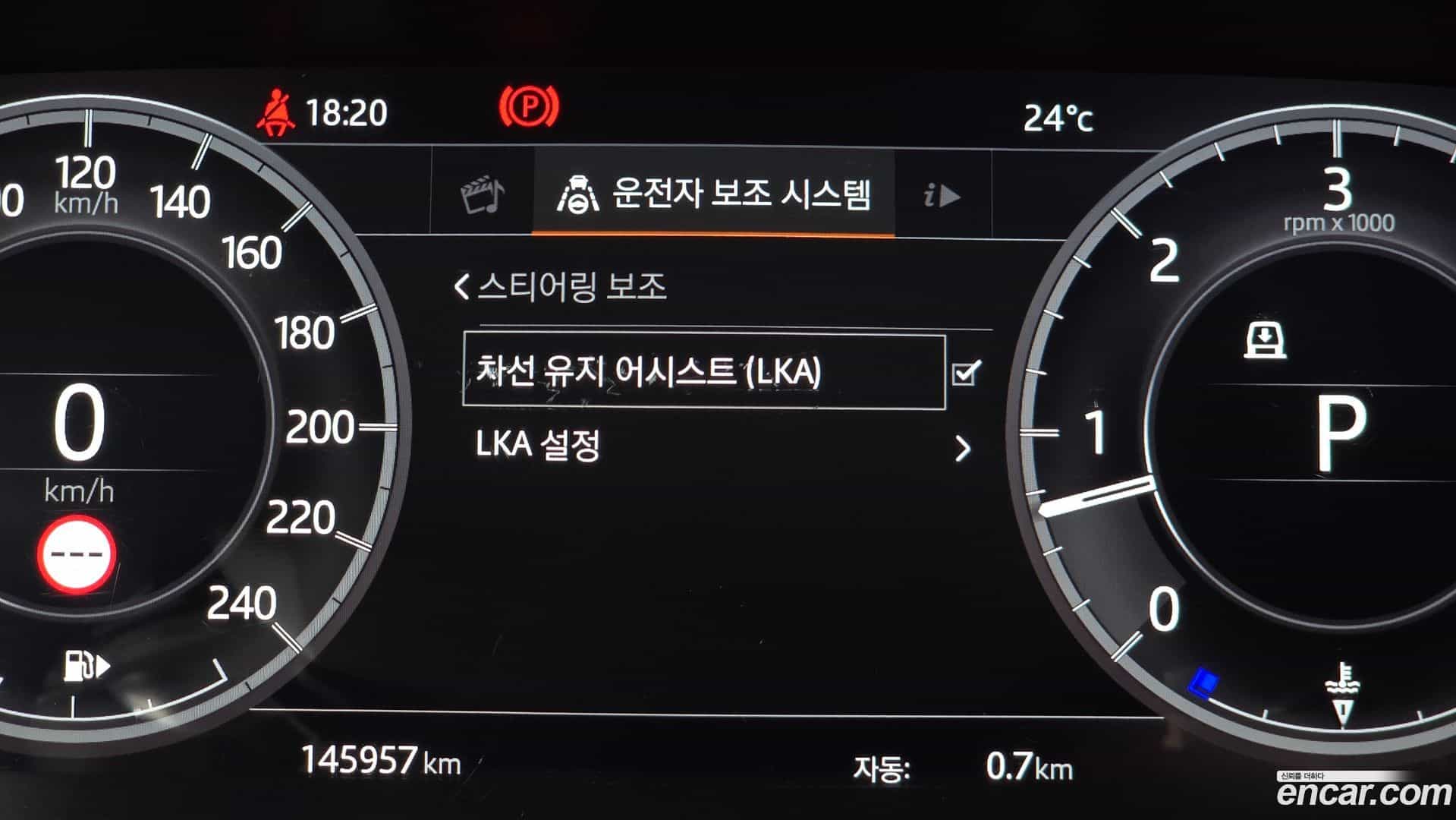 Discovery Land Rover 2019.11-OPTION-041