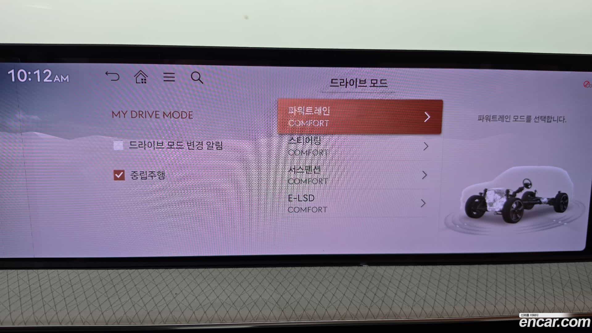 GV80 Genesis 2026.5-OPTION-045