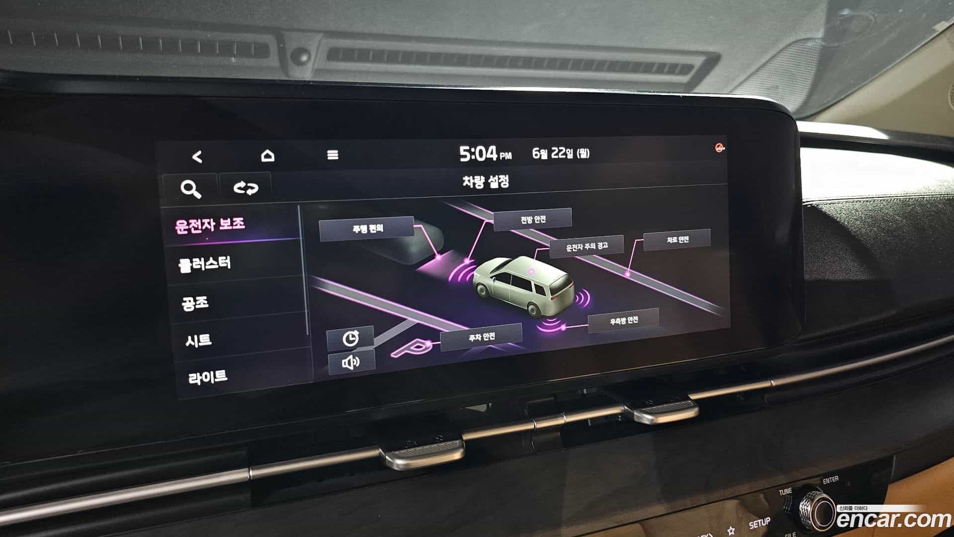 Canival Kia 2020.11-OPTION-024