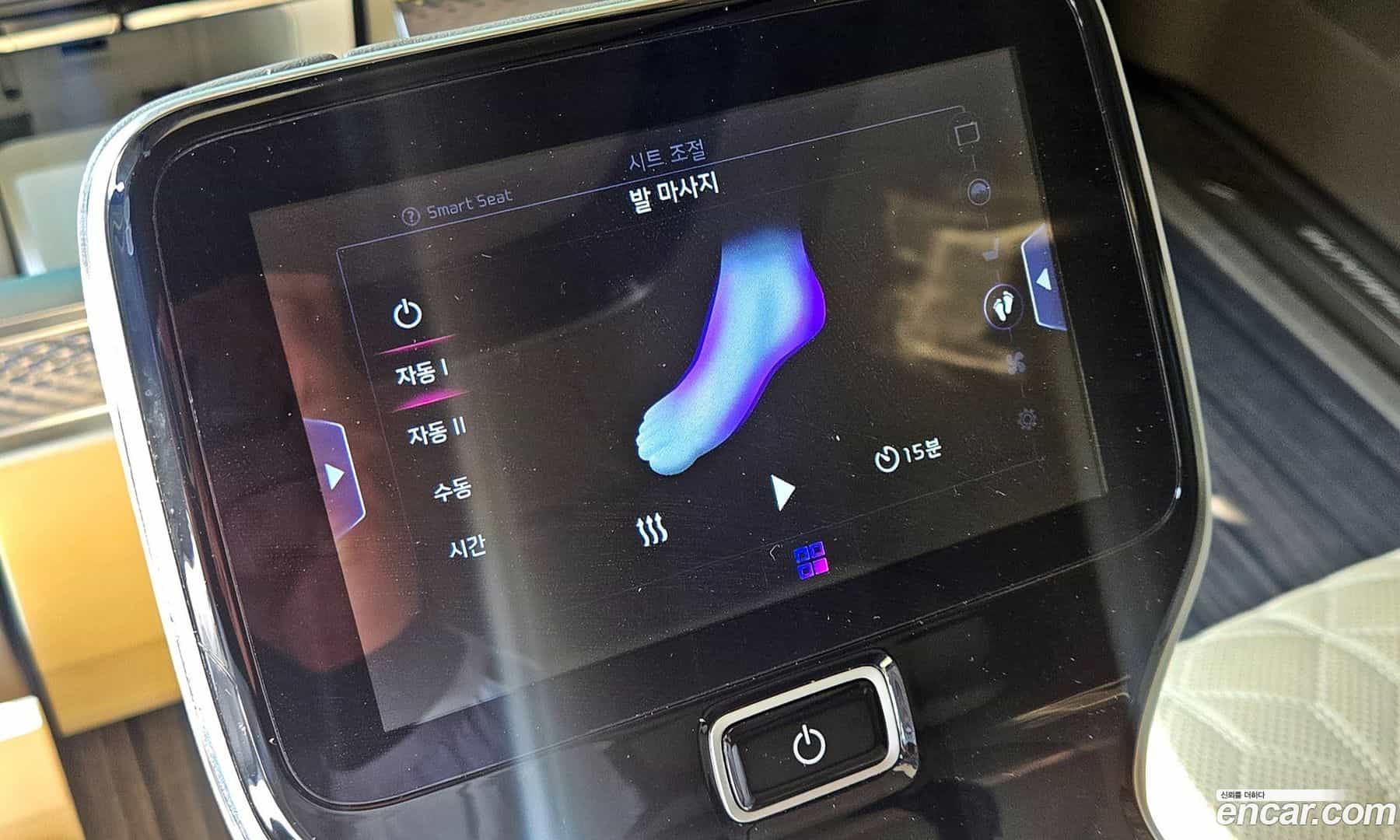 Canival Kia 2022.10-OPTION-018