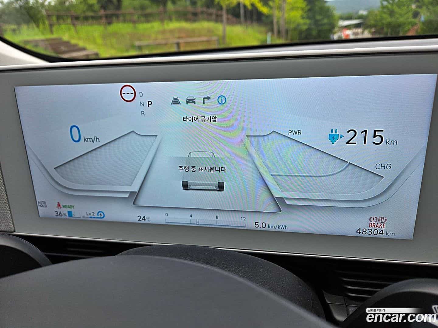 Ioniq5 Hyundai 2023.4-INNER-008