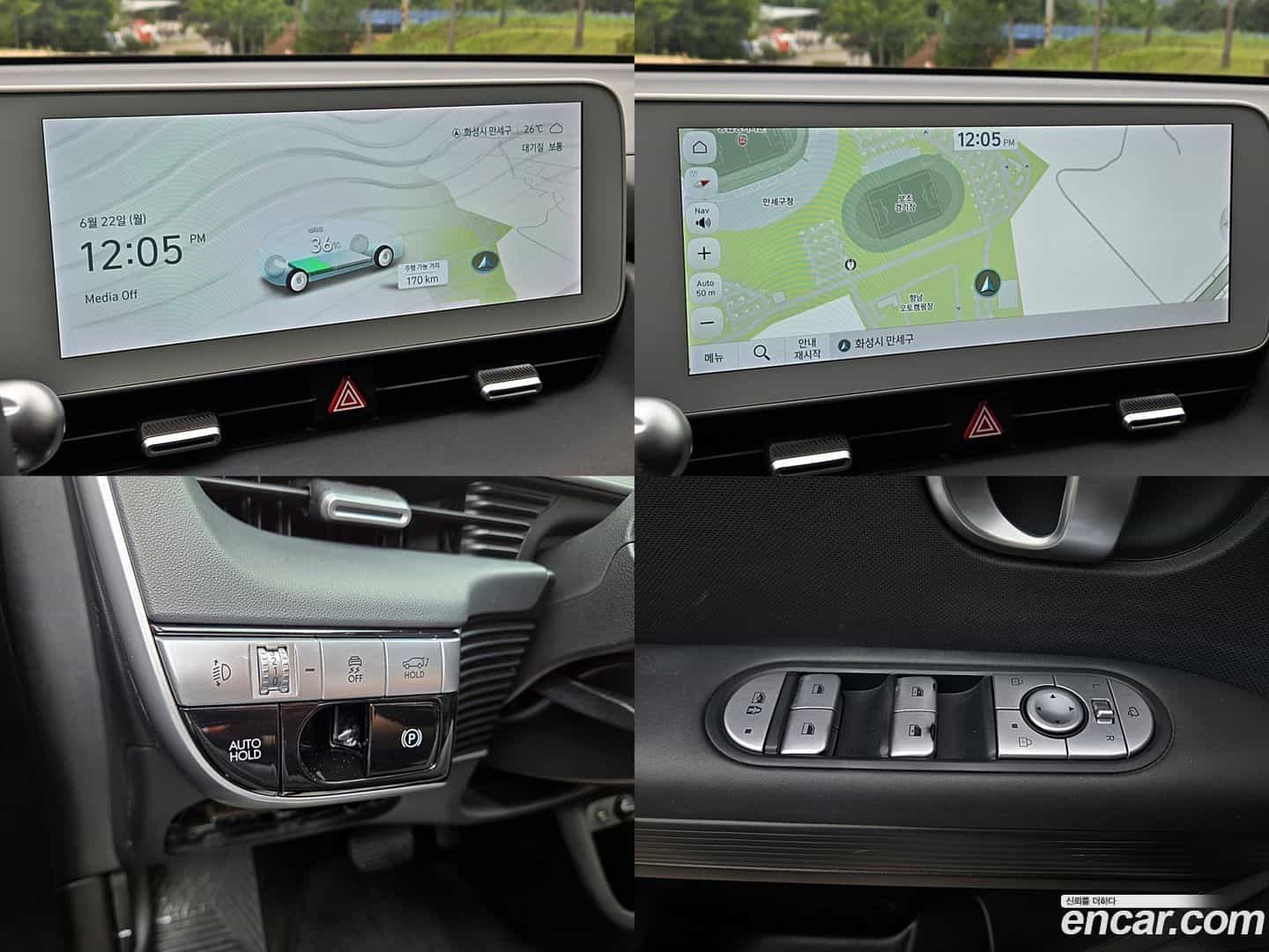 Ioniq5 Hyundai 2023.4-OPTION-017