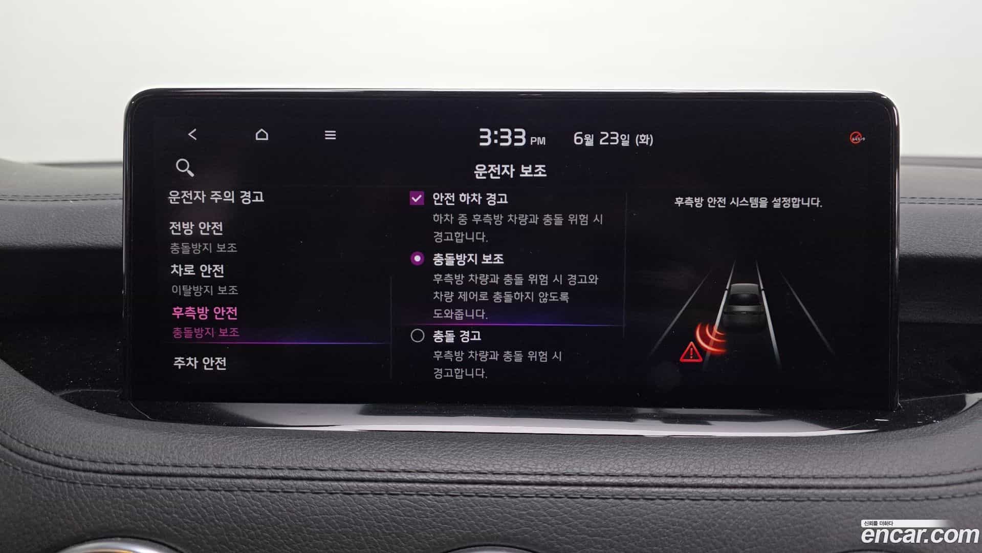 Stinger Kia 2021.0-OPTION-046