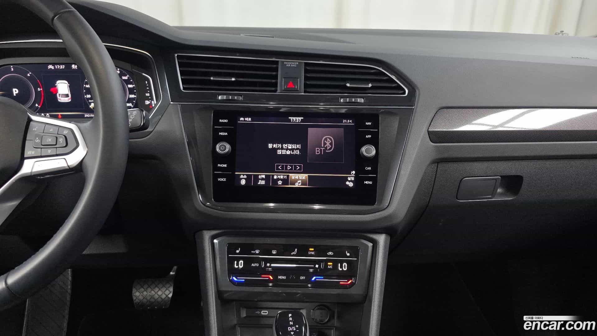 Tiguan Volkswagen 2023.10-OPTION-018