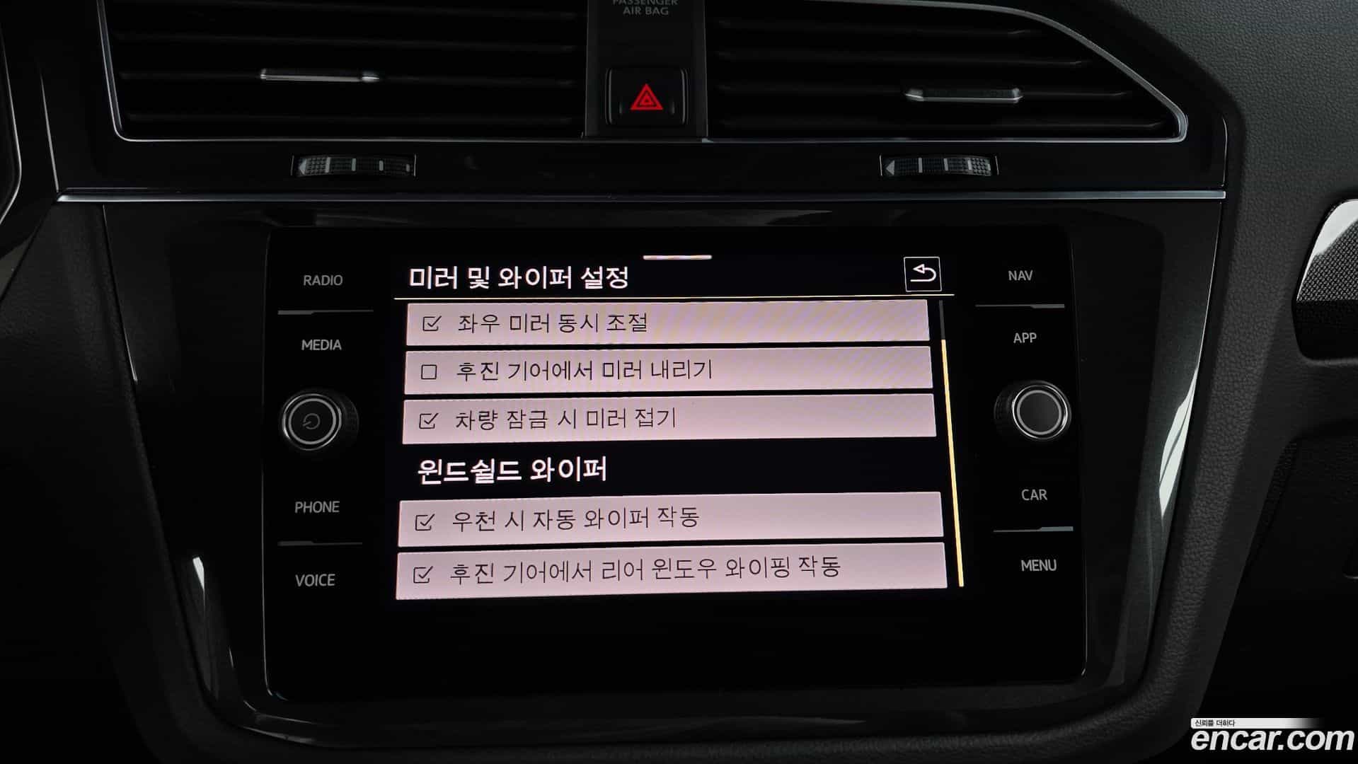 Tiguan Volkswagen 2023.10-OPTION-021