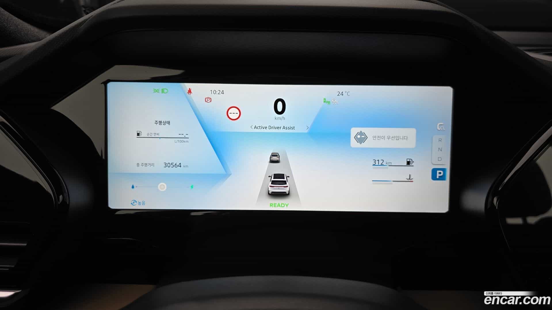 Grand Koleos Renault Korea 2025.0-INNER-008