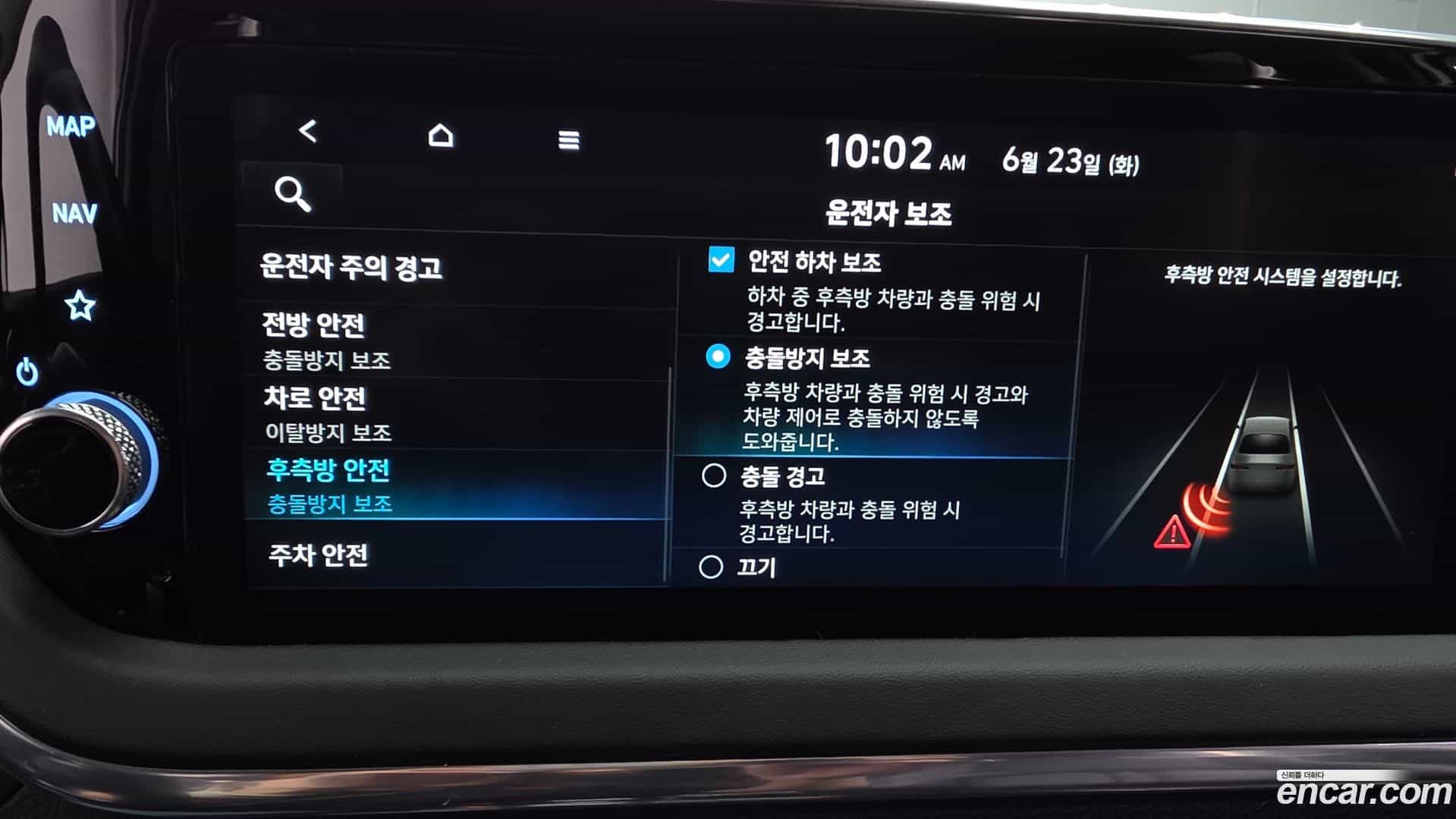 Sonata Hyundai 2022.8-OPTION-022