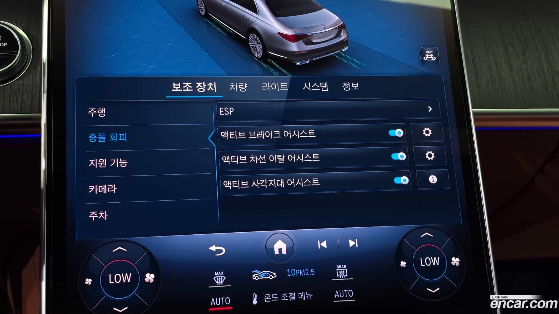 S-Class Mercedes-Benz 2022.1-OPTION-047