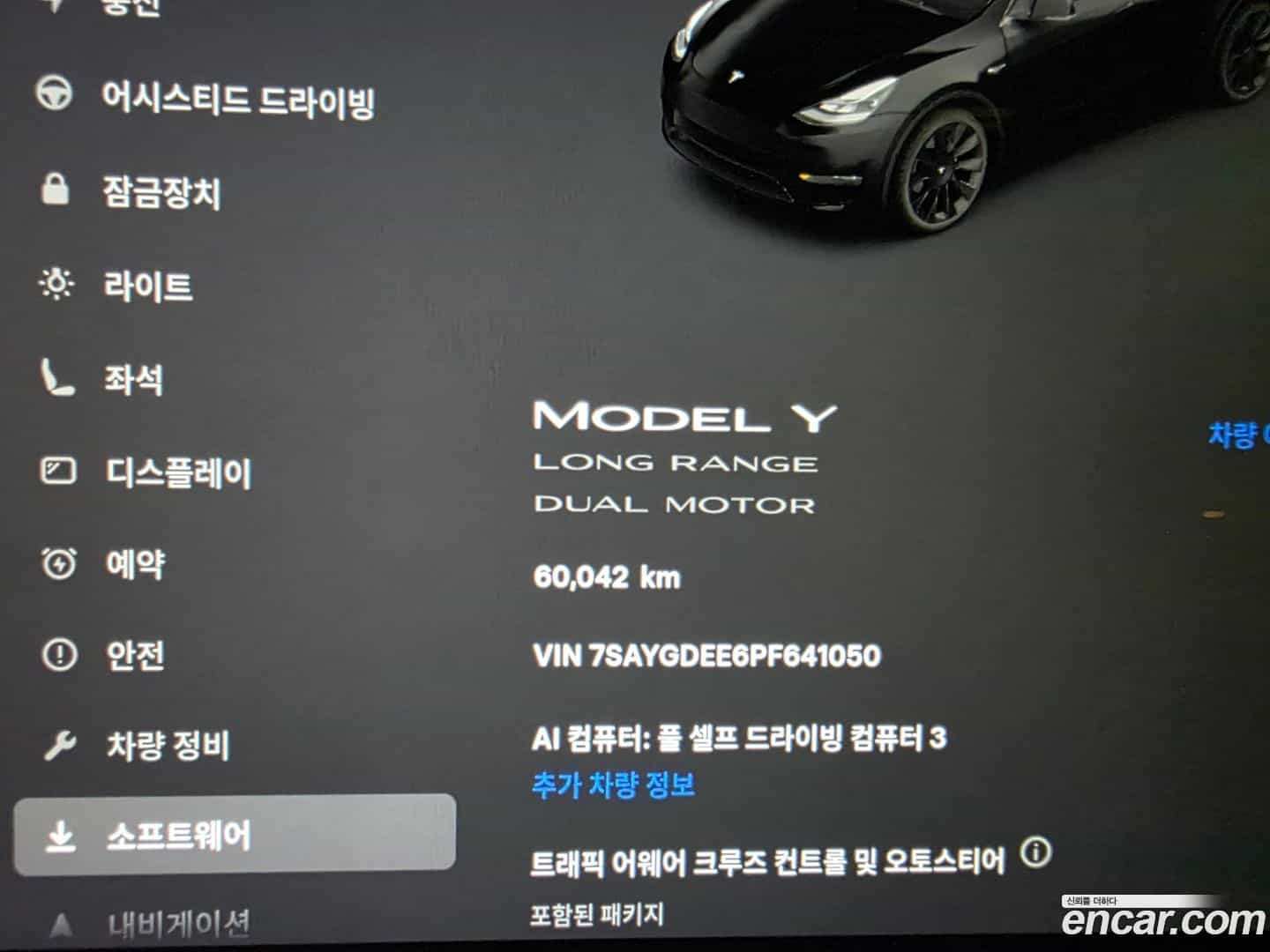 Model Y Tesla 2023.4-INNER-009