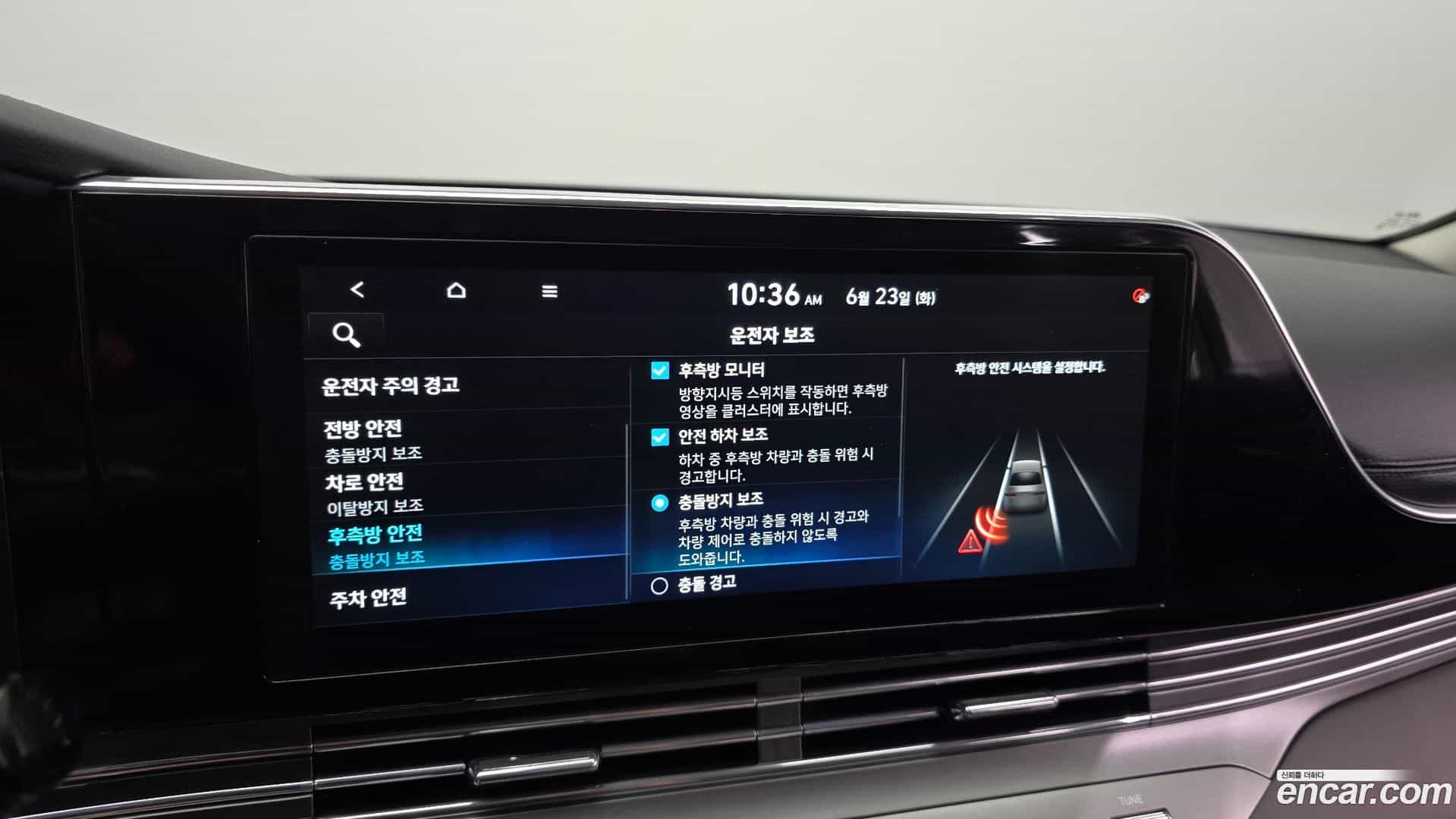 Grandeur Hyundai 2020.8-OPTION-020