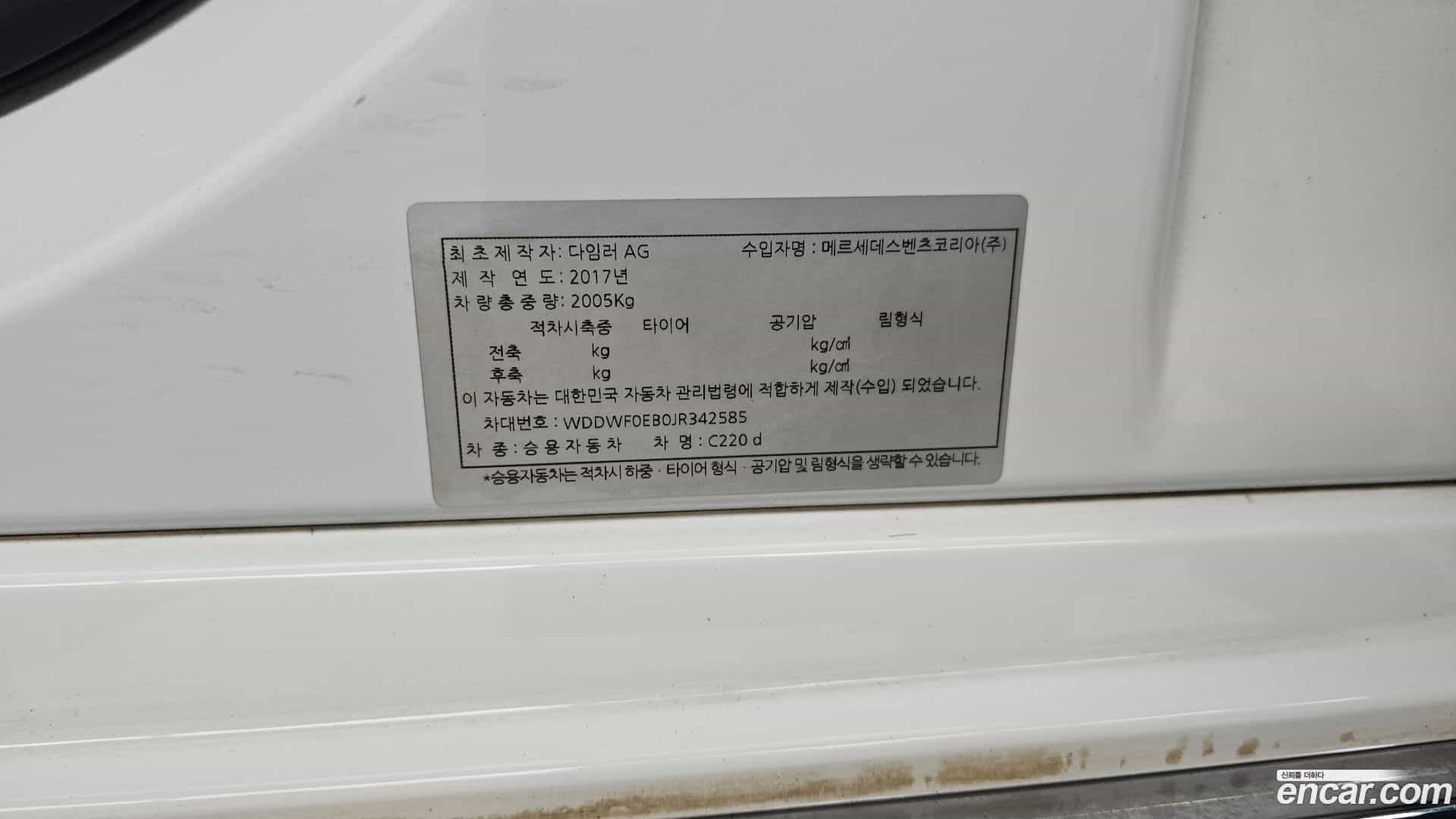 C-Class Mercedes-Benz 2018.0-OPTION-023