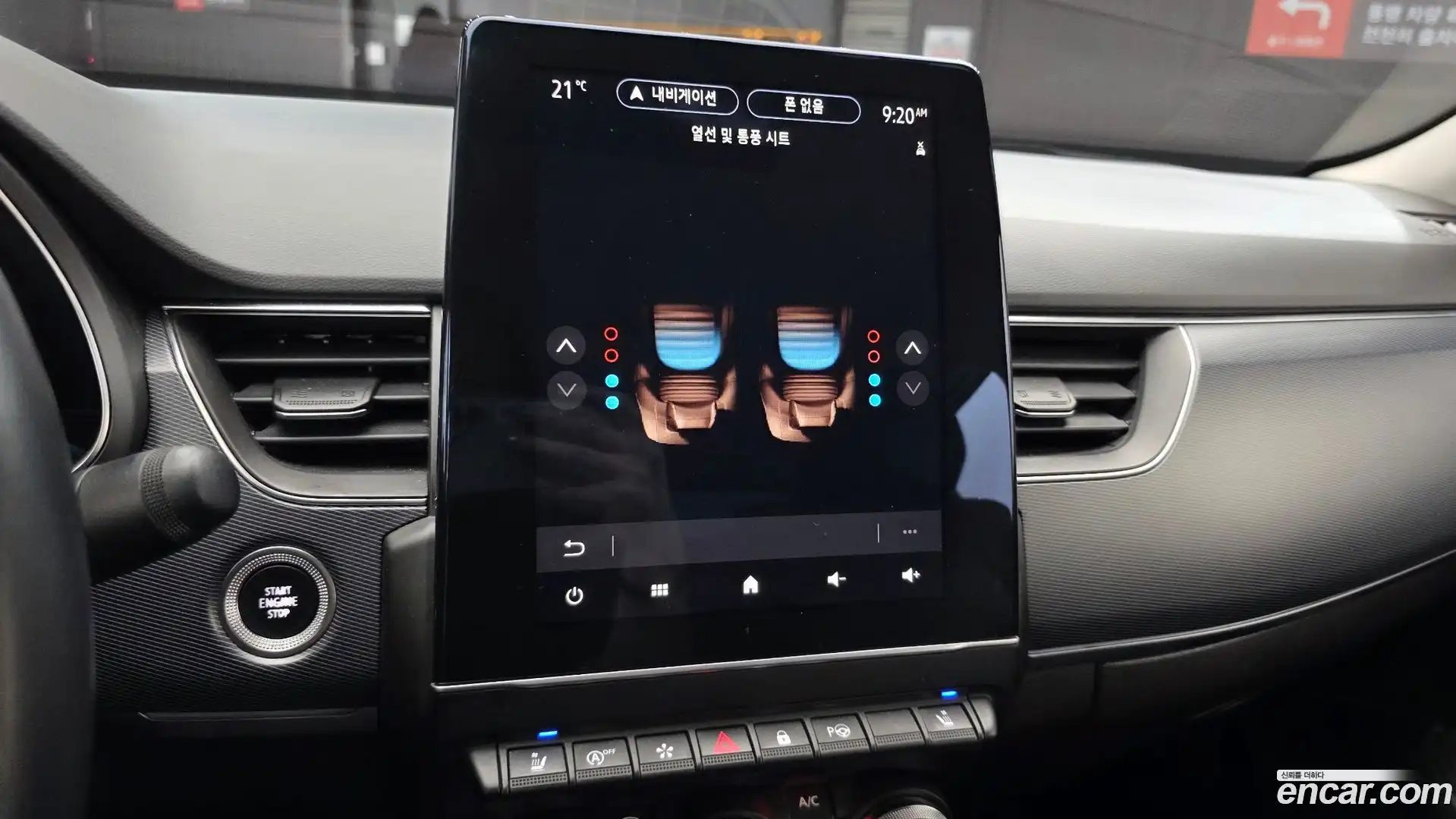 XM3 Renault Korea 2020.6-OPTION-020