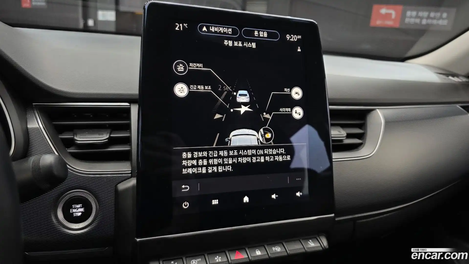 XM3 Renault Korea 2020.6-OPTION-021