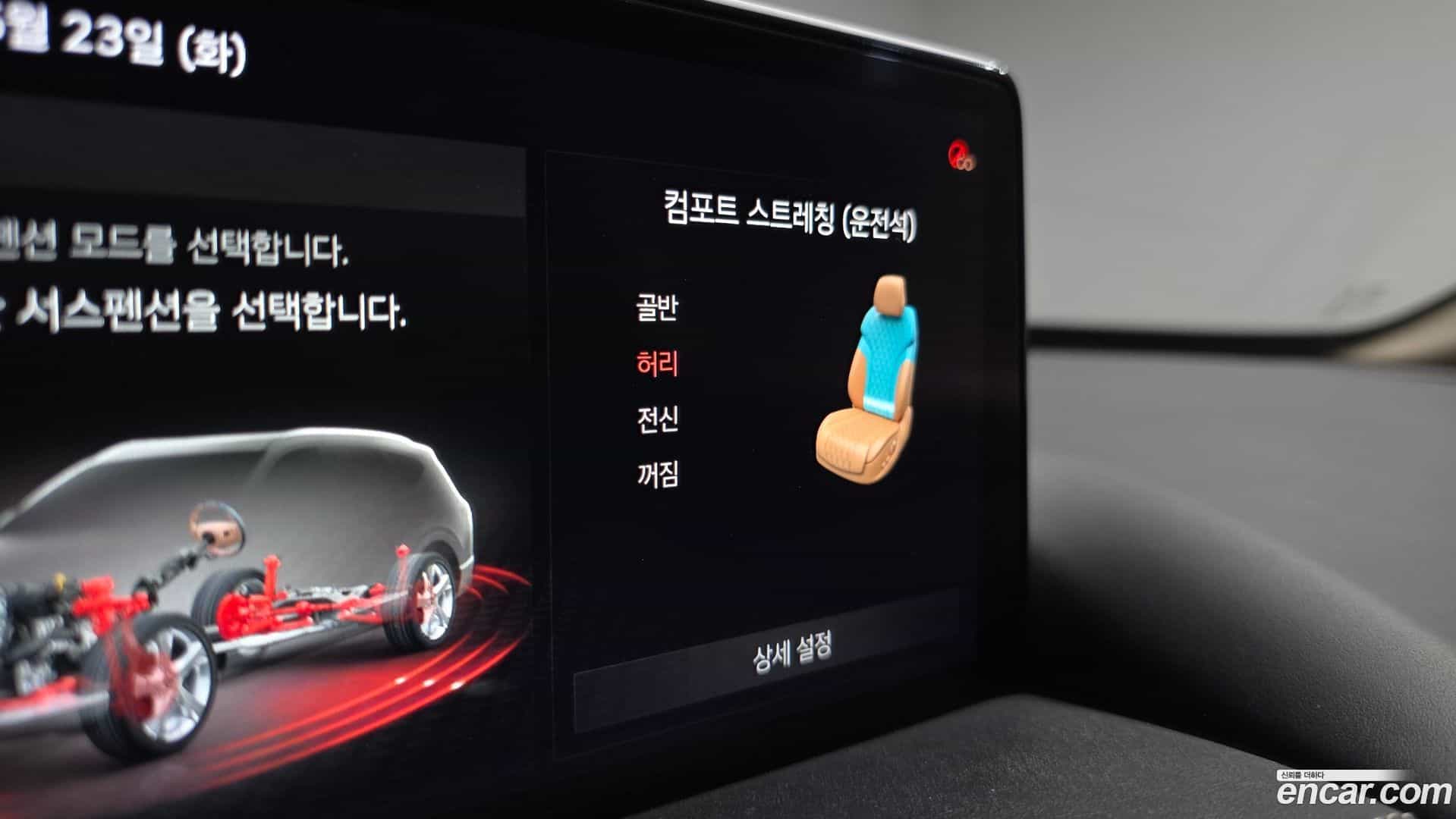 GV80 Genesis 2020.9-OPTION-022