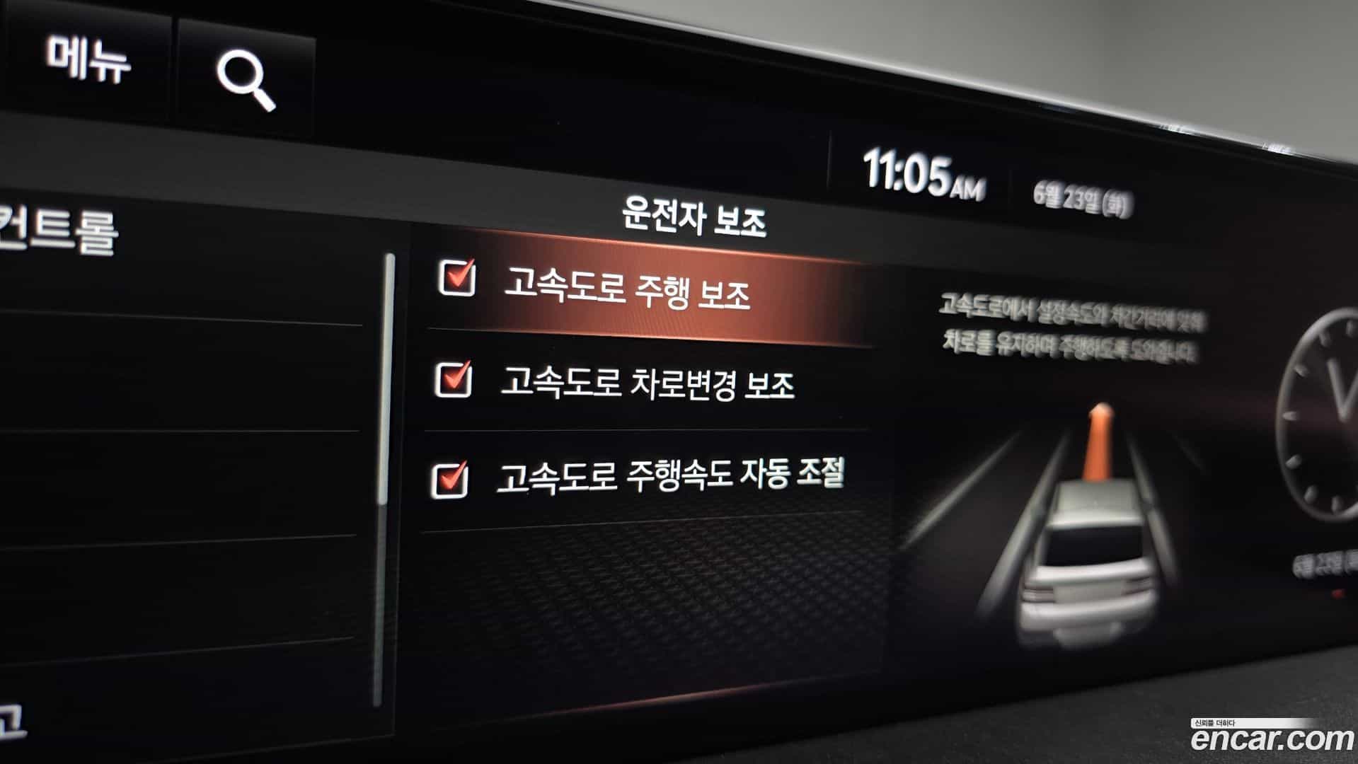 GV80 Genesis 2020.9-OPTION-050