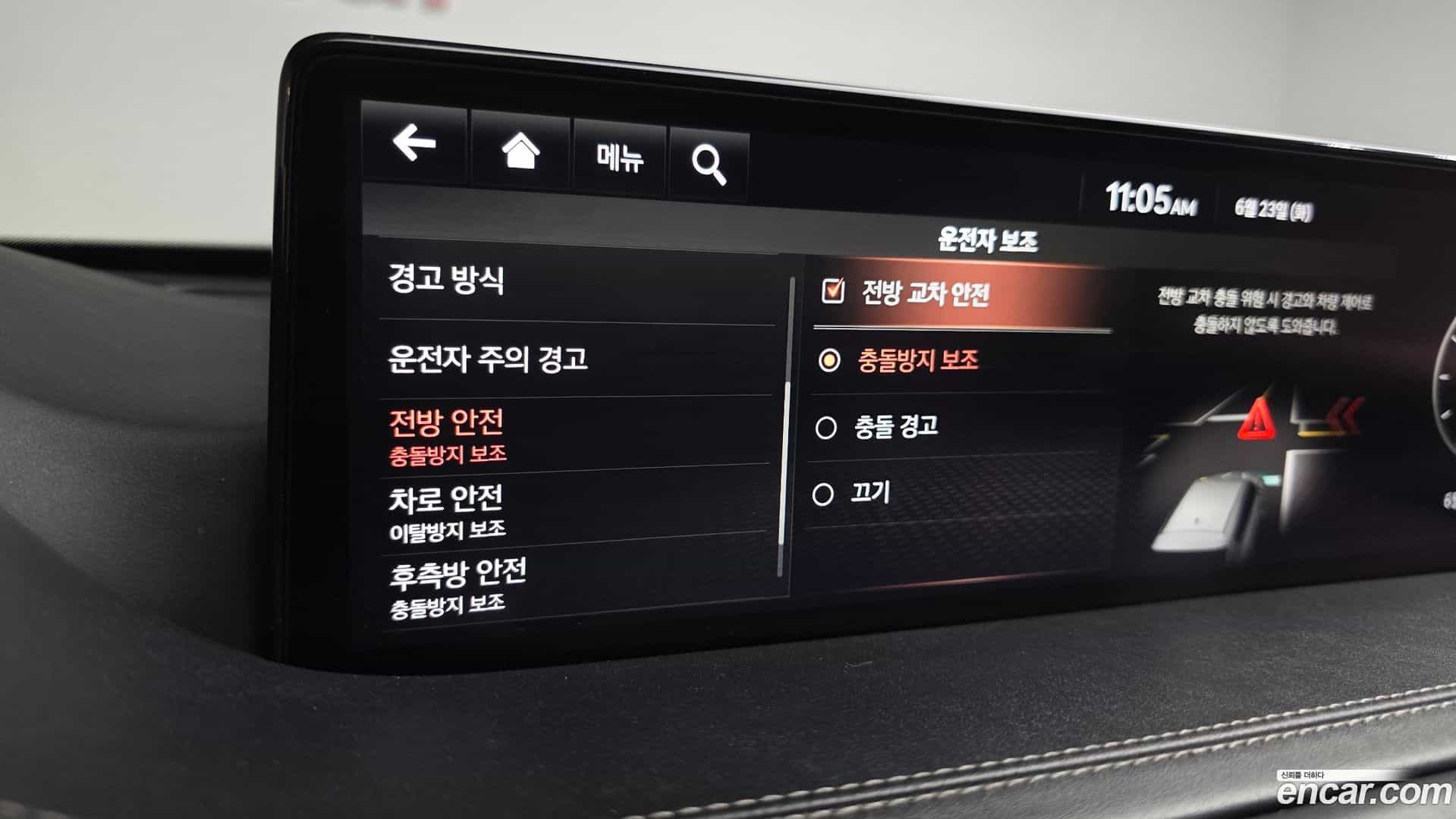 GV80 Genesis 2020.9-OPTION-051