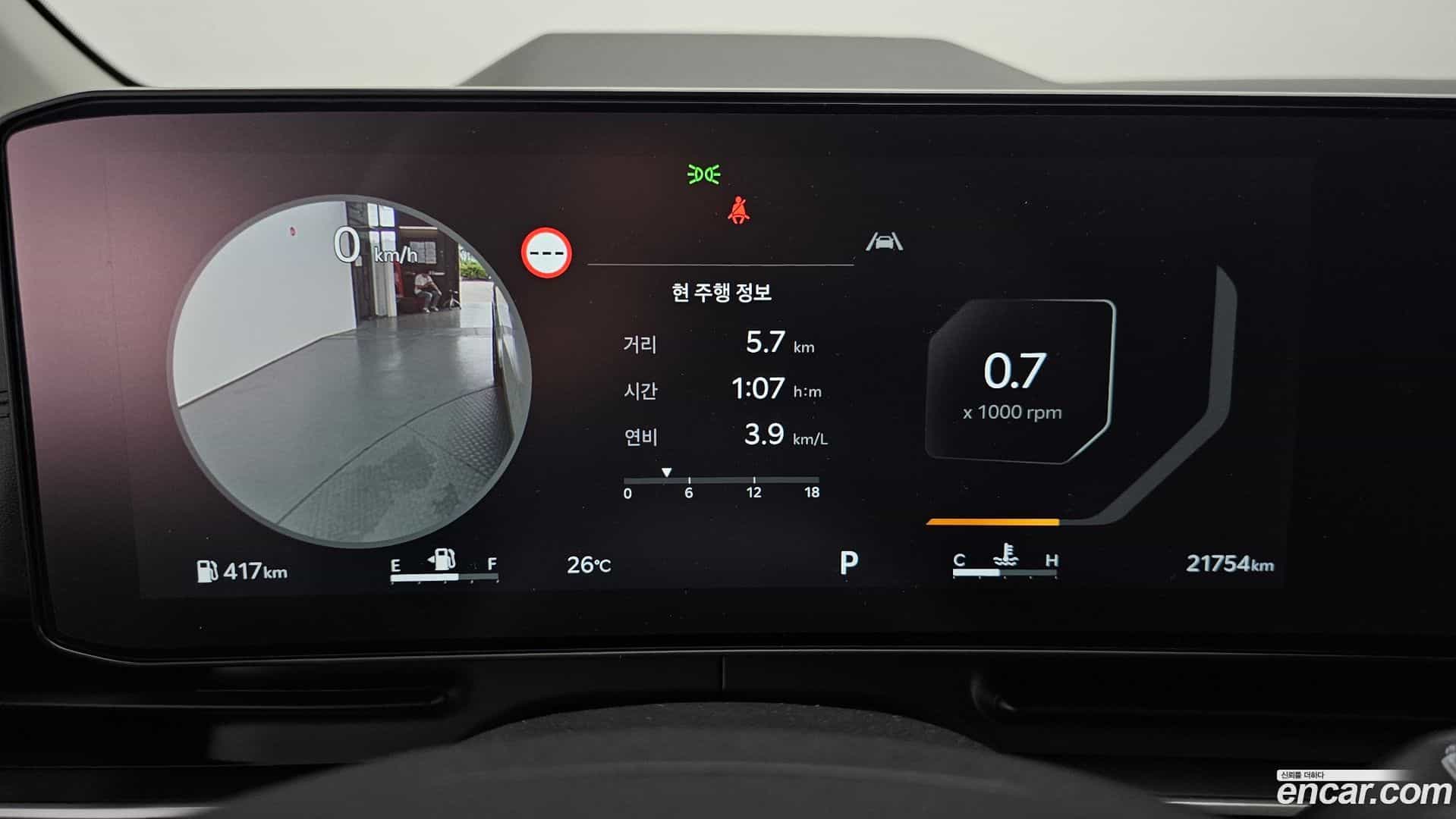 Canival Kia 2025.5-INNER-008