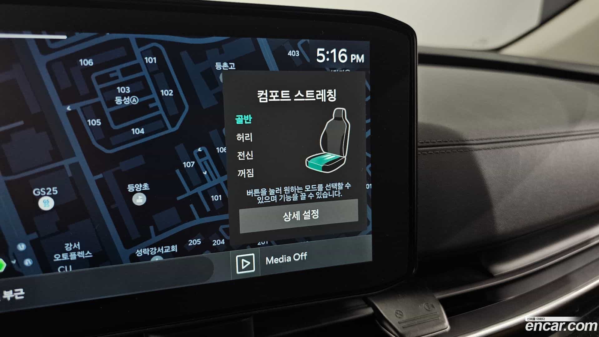 Canival Kia 2025.5-OPTION-020