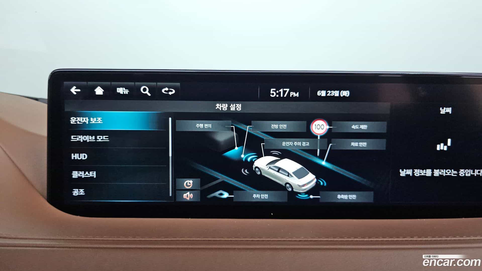 G80 Genesis 2022.0-OPTION-020