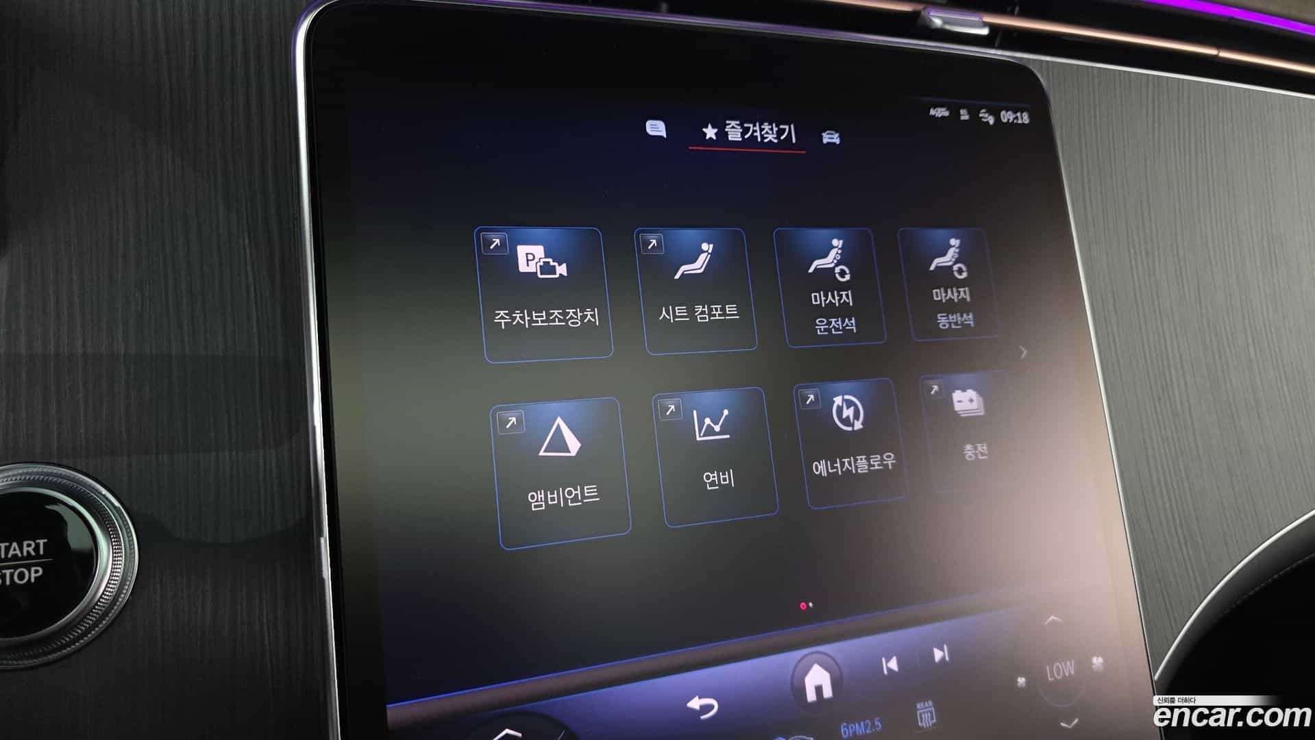 EQE Mercedes-Benz 2023.11-OPTION-021