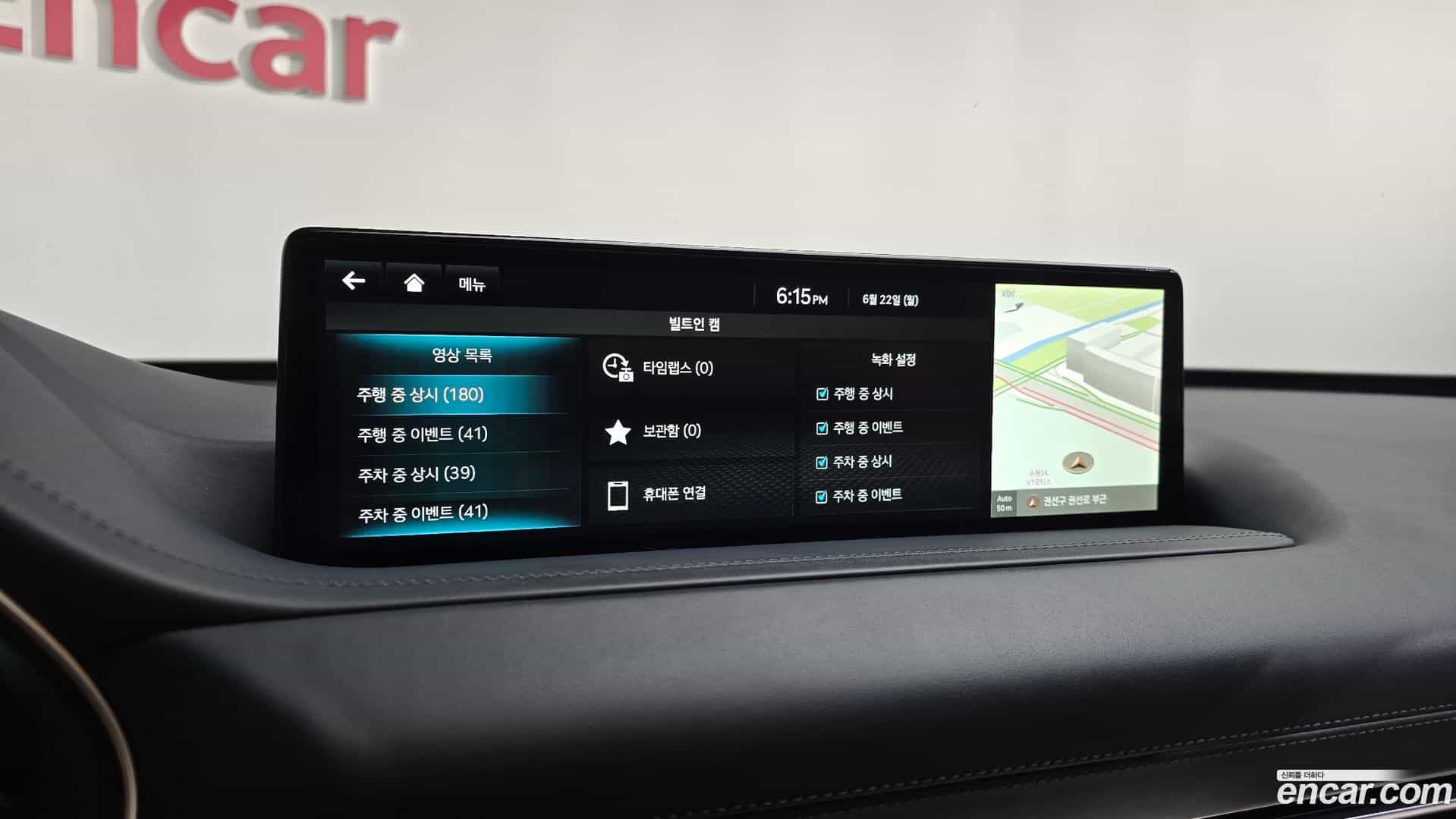 GV80 Genesis 2022.11-OPTION-049